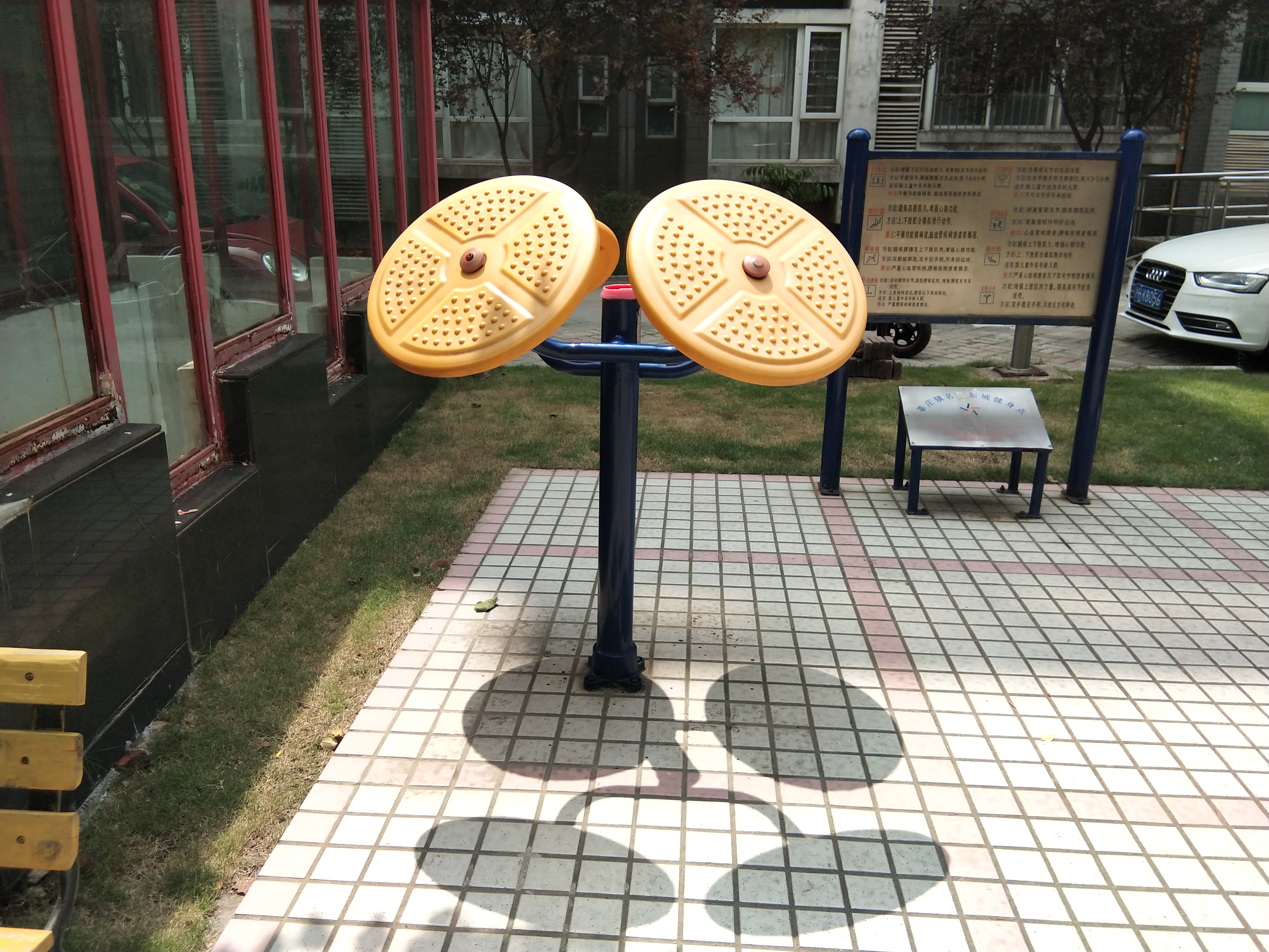 太極云手 太極云手