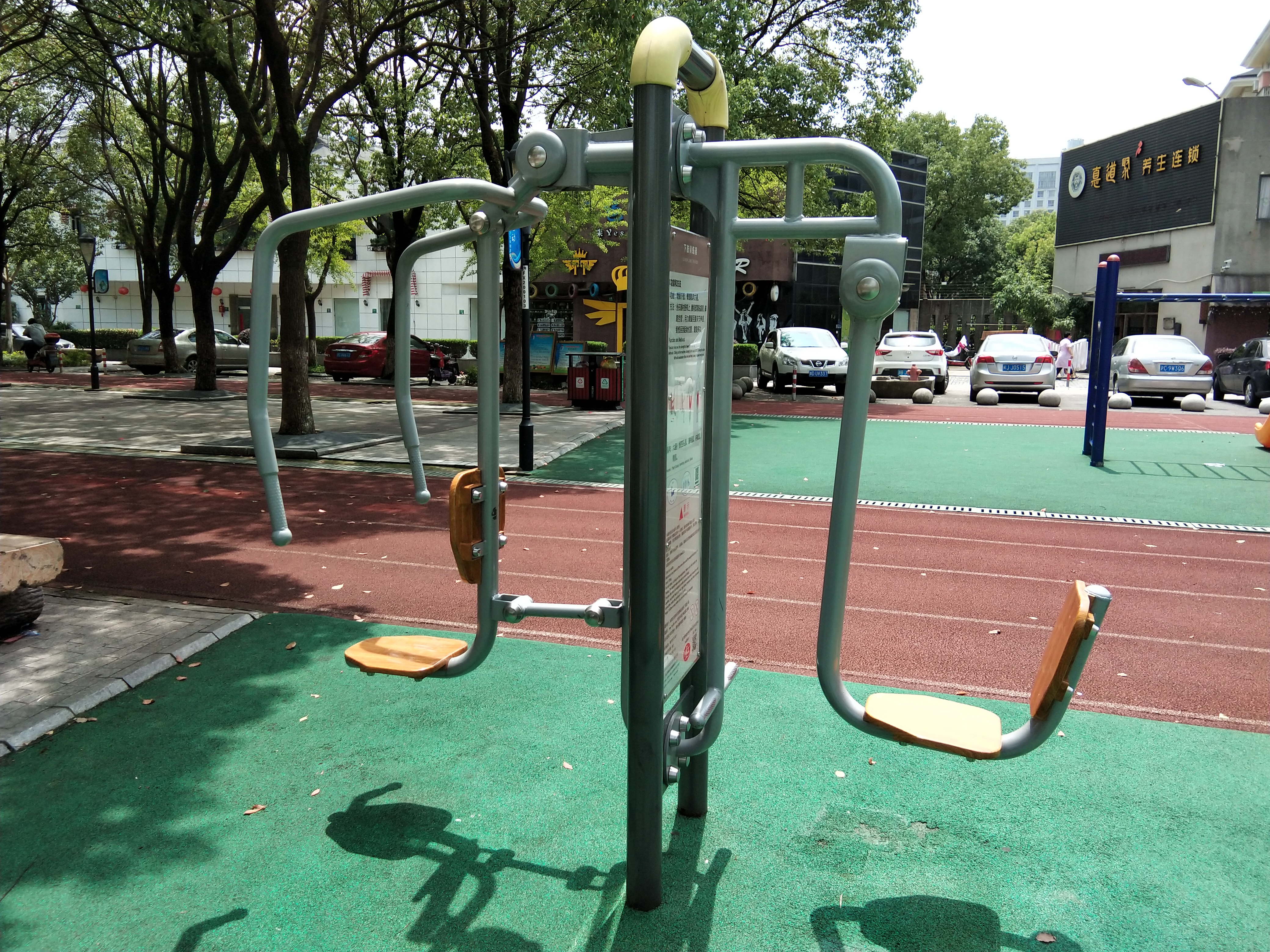 上下肢訓(xùn)練器 上下肢訓(xùn)練器