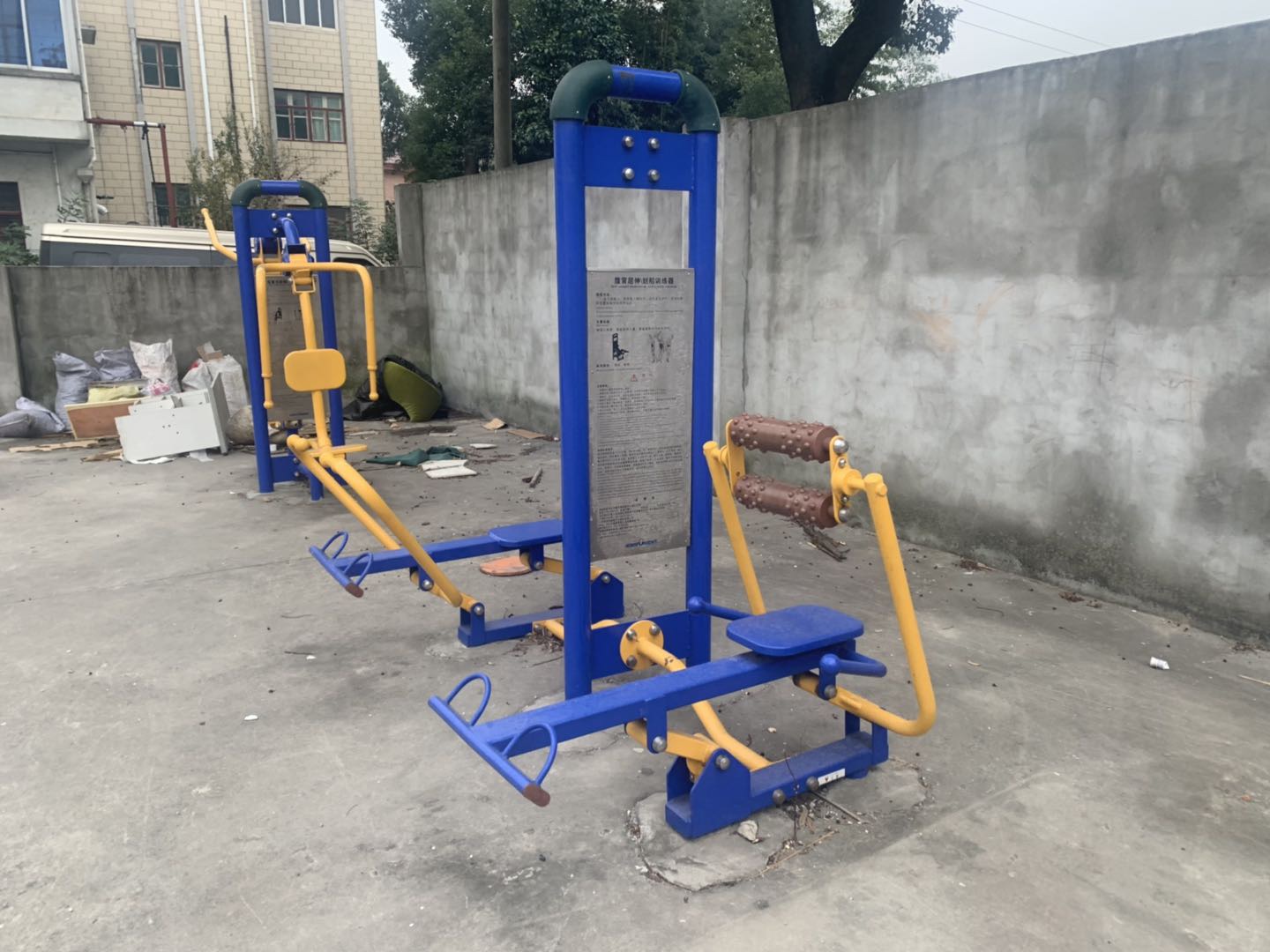 腹背屈伸訓練器 腹背屈伸訓練器