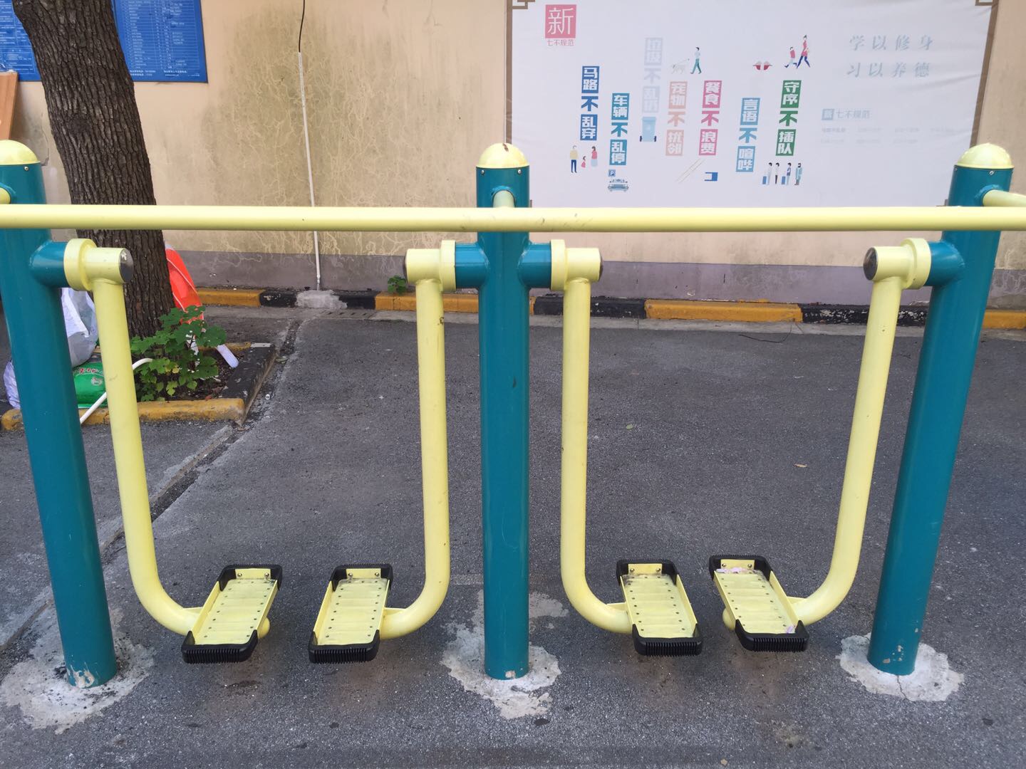 雙位太空漫步機 雙位太空漫步機