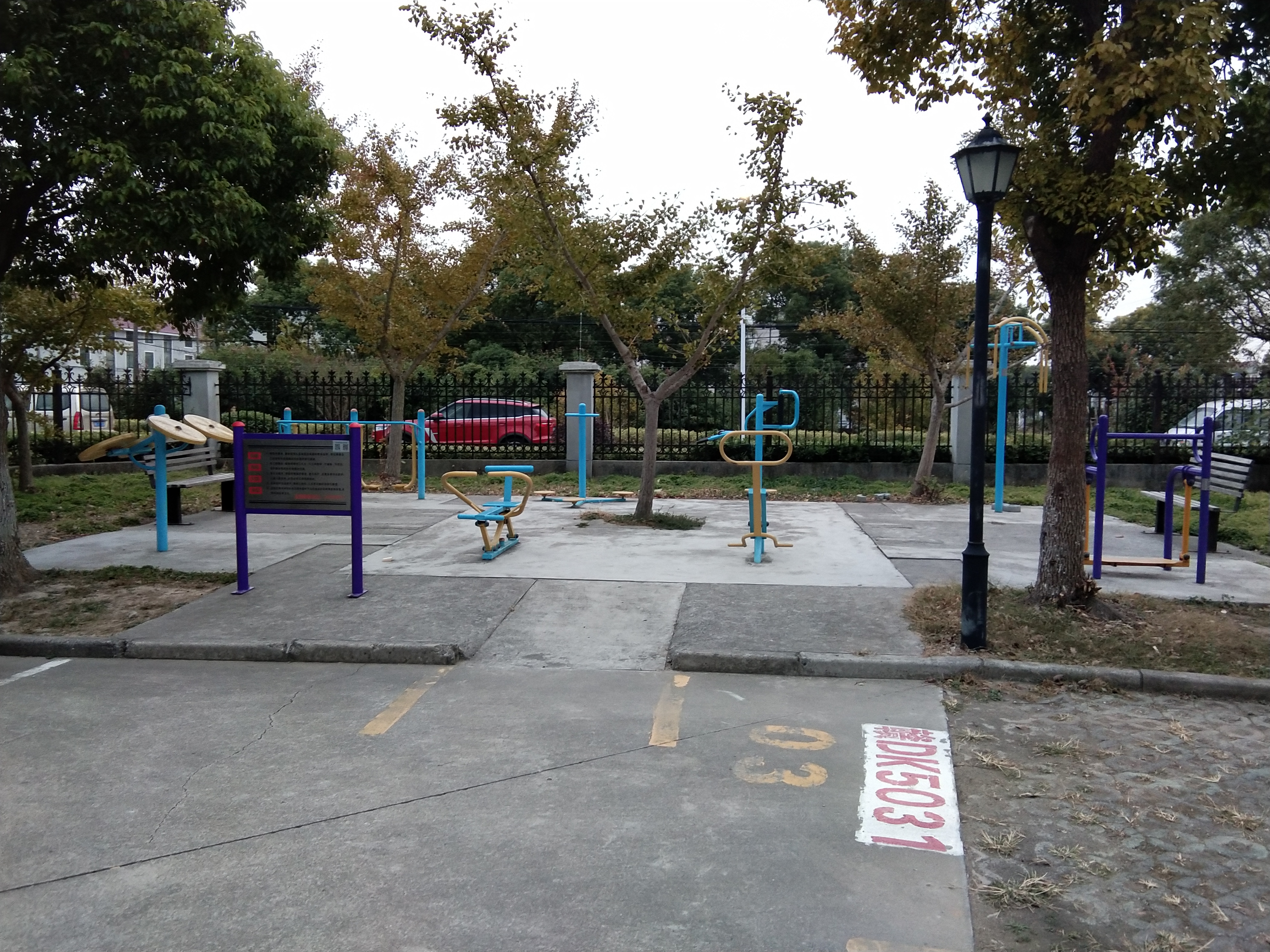 明祥苑50弄健身點