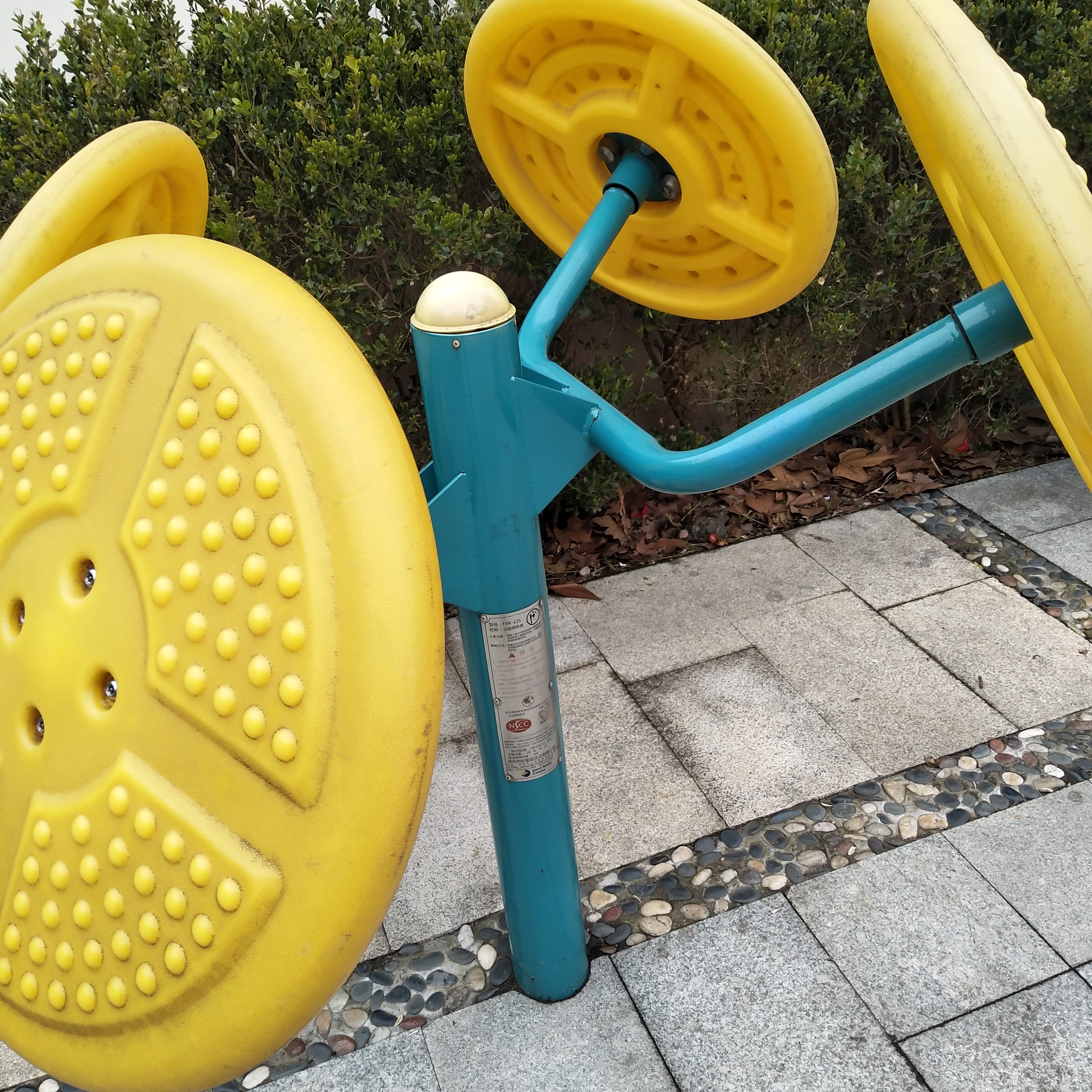 太極揉推器 太極揉推器