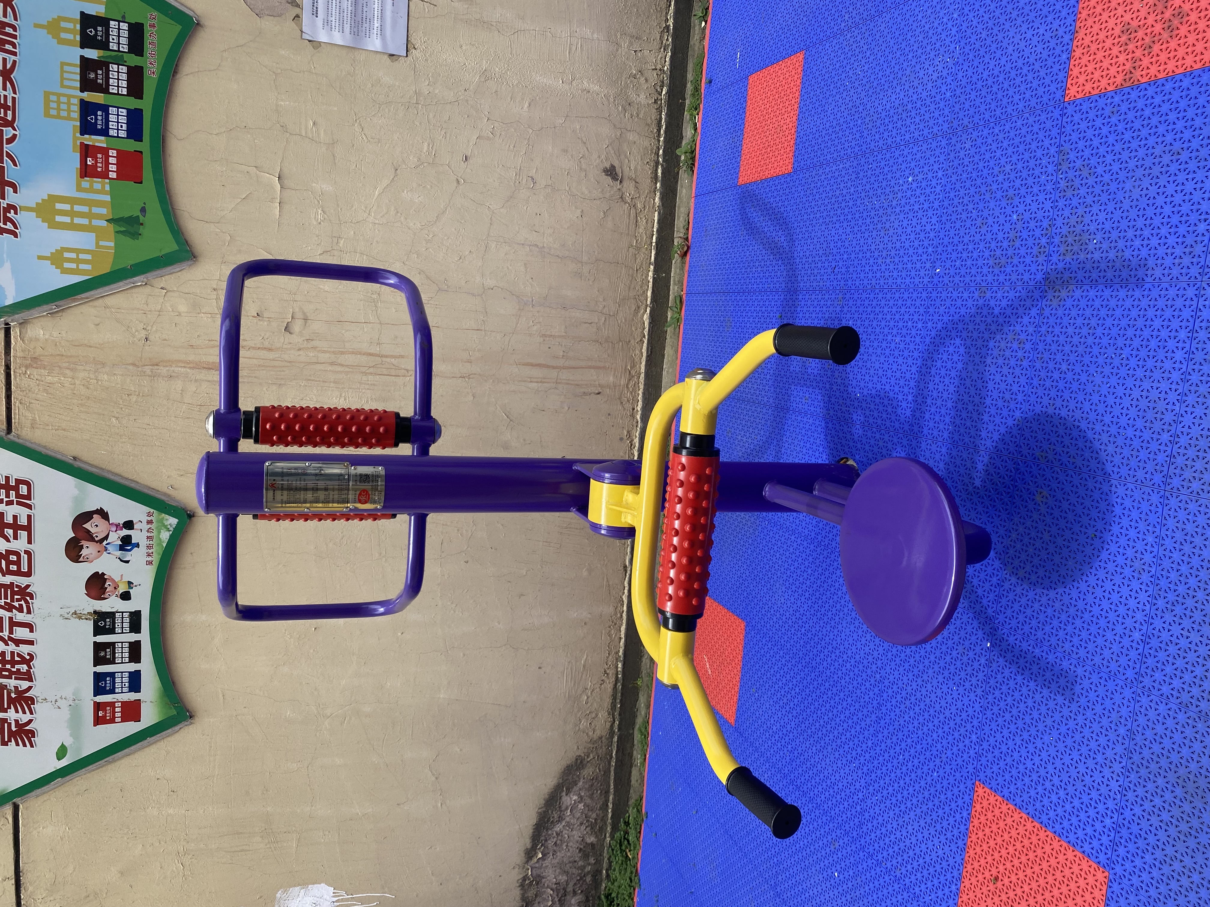 腰背按摩器 腰背按摩器