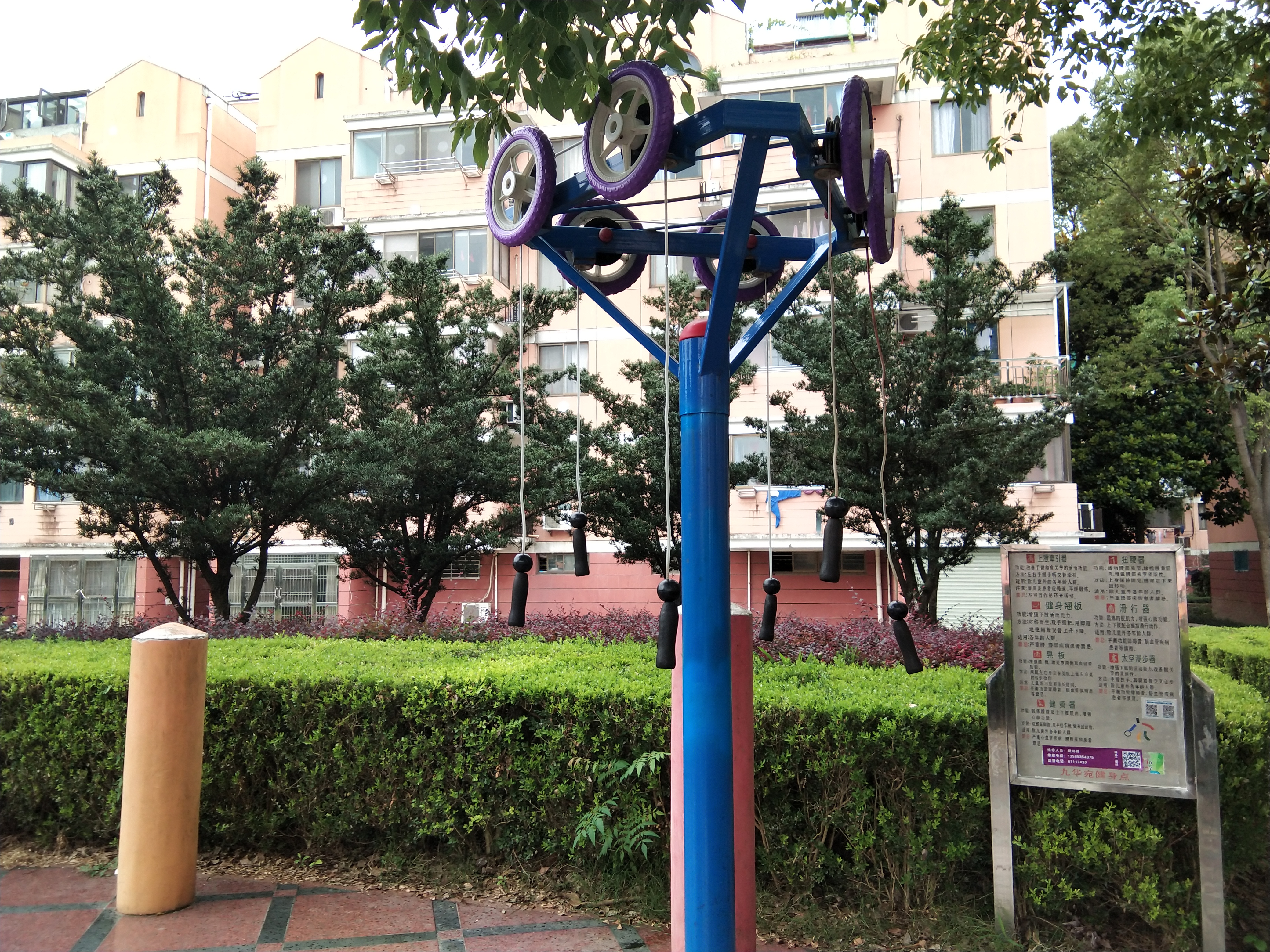 上肢牽引器 上肢牽引器