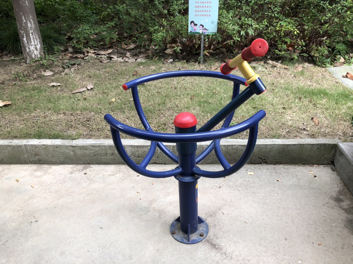 太極推手 太極推手