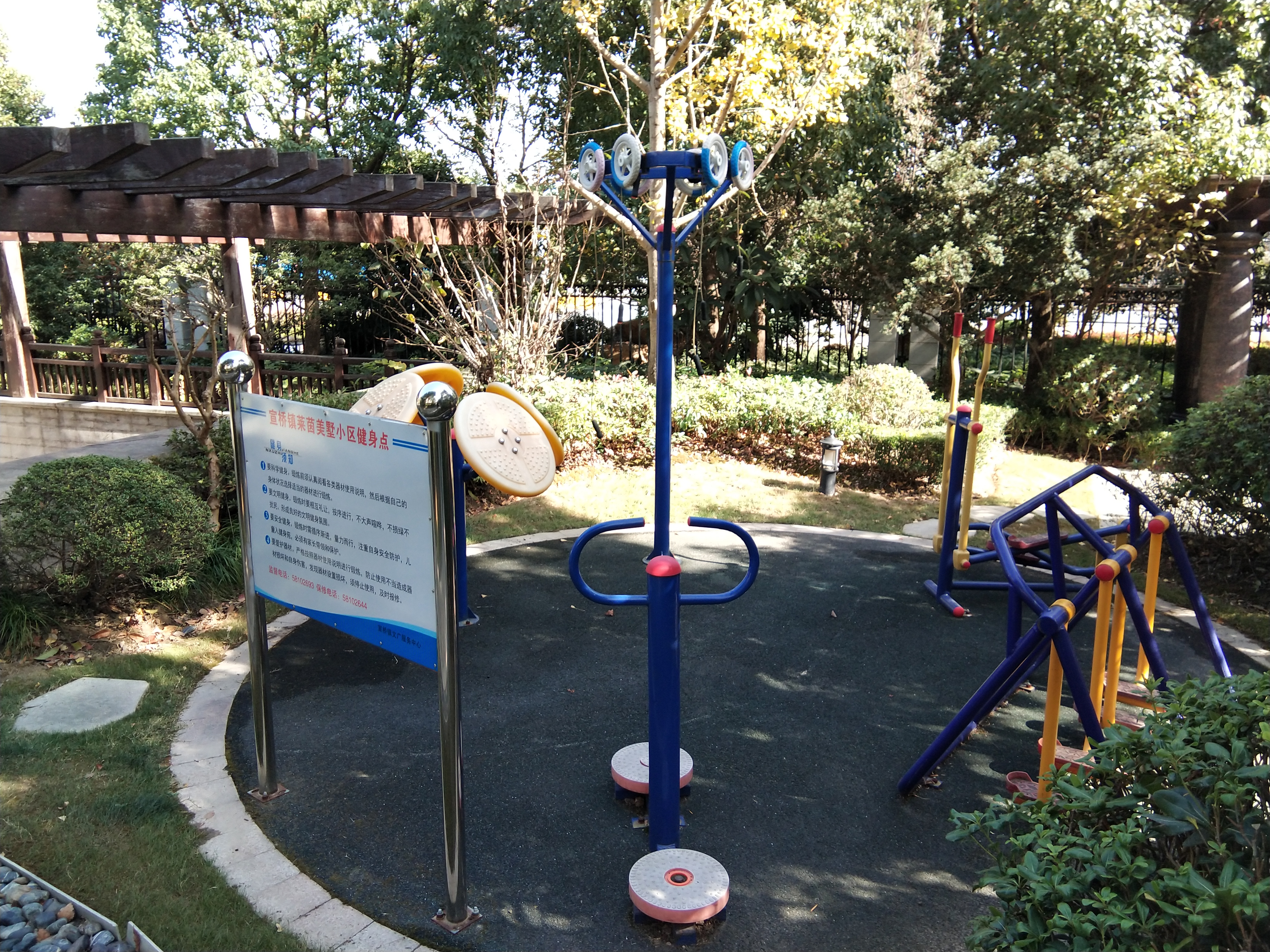 萊茵美墅東區(qū)健身點(diǎn)