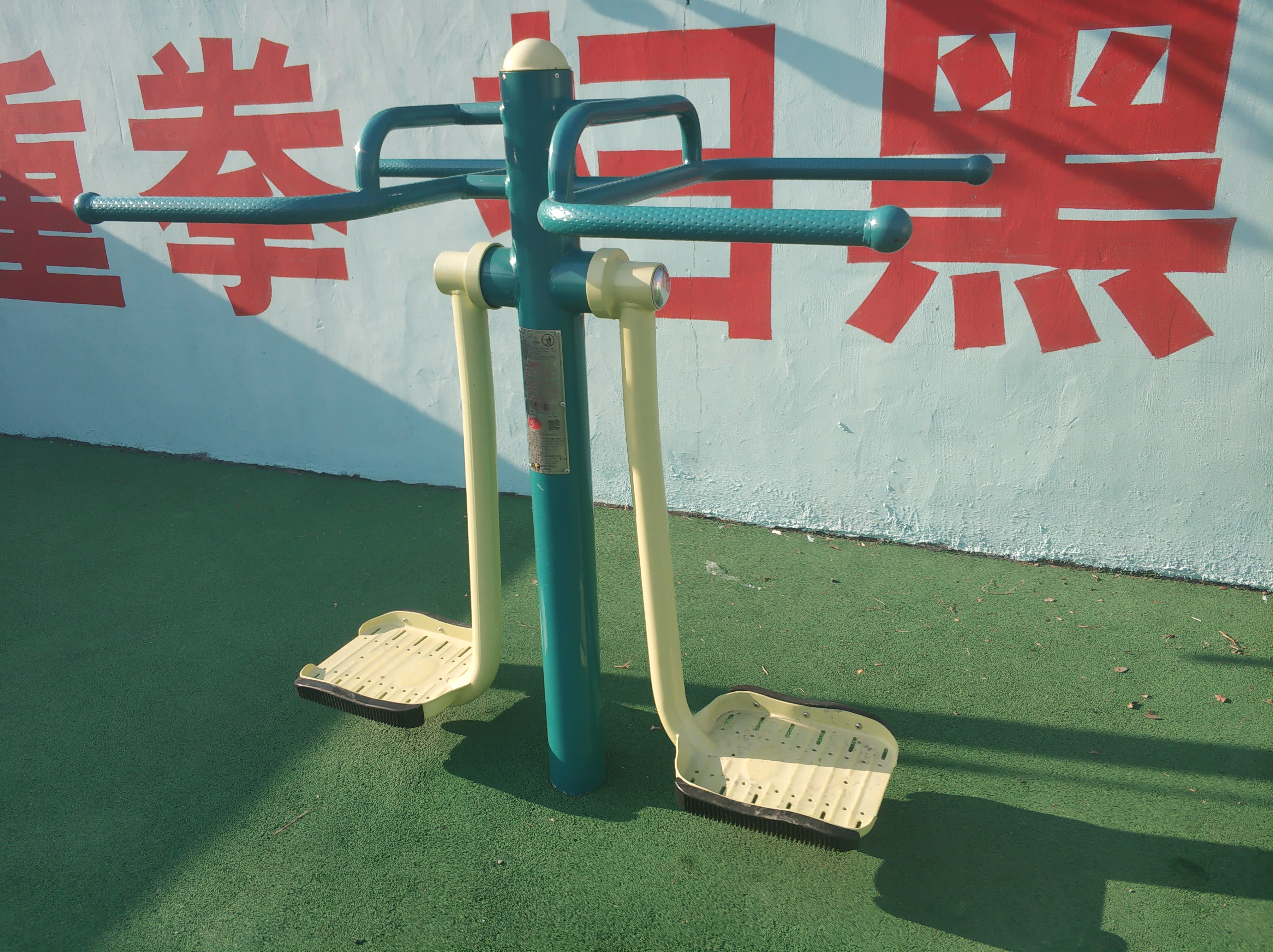 雙人鐘擺器 雙人鐘擺器