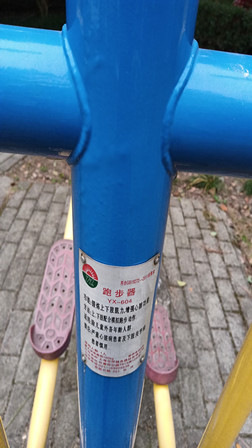 跑步器 跑步器