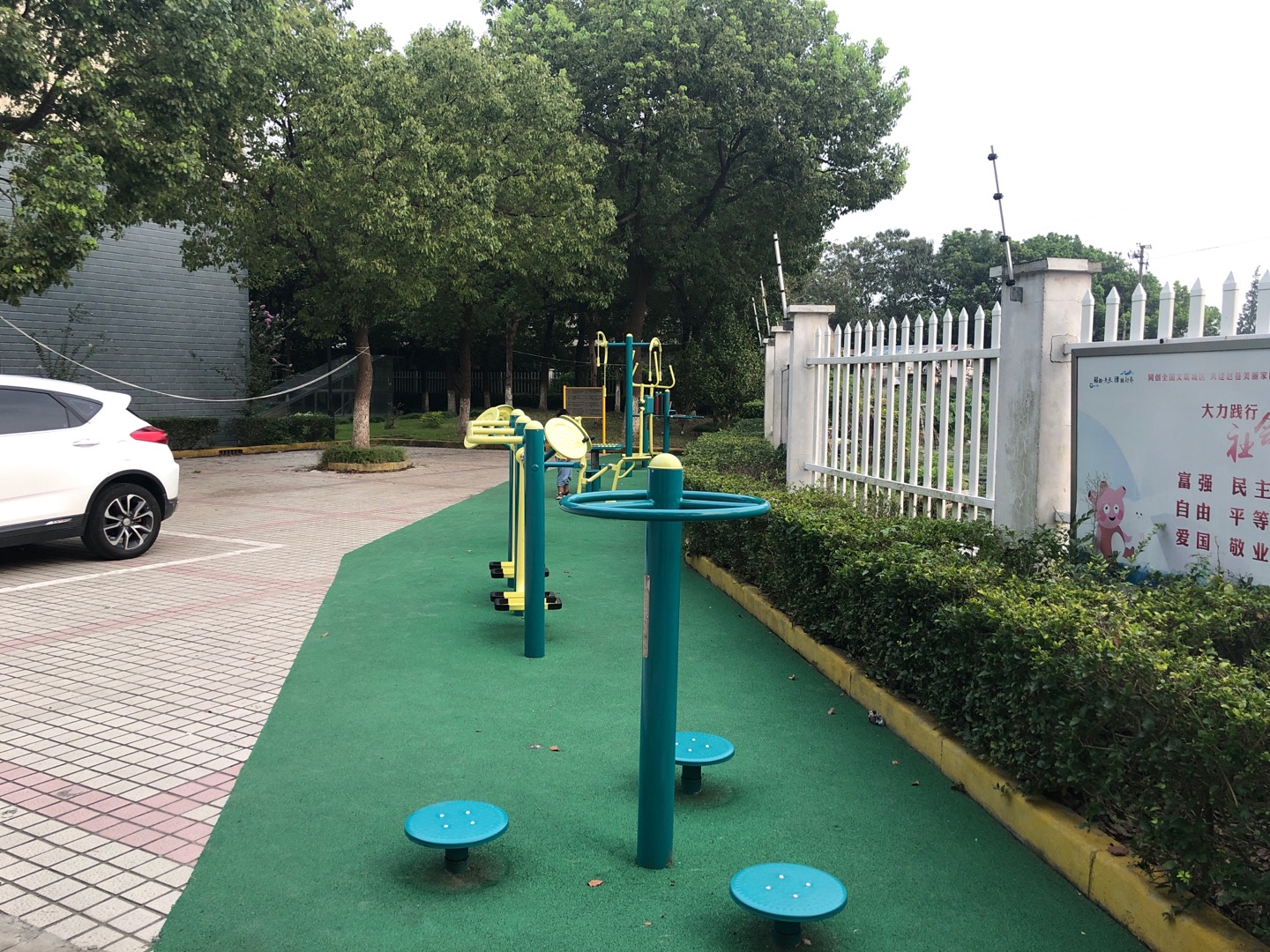 巷通小區(qū)健身點(diǎn)