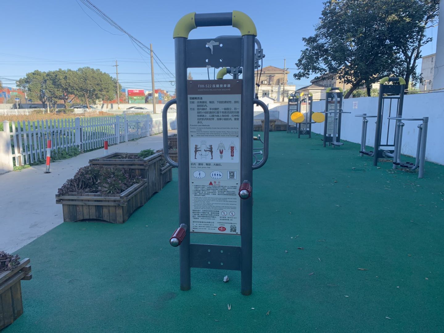 四級壓腿按摩器