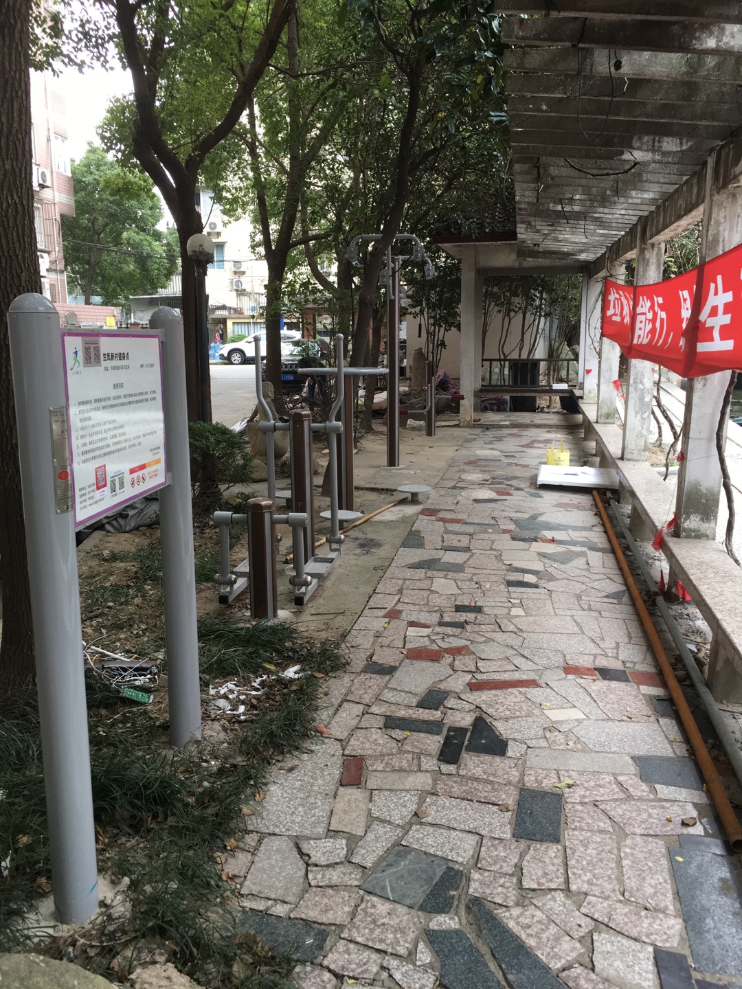 蘭鳳新村健身點(diǎn)