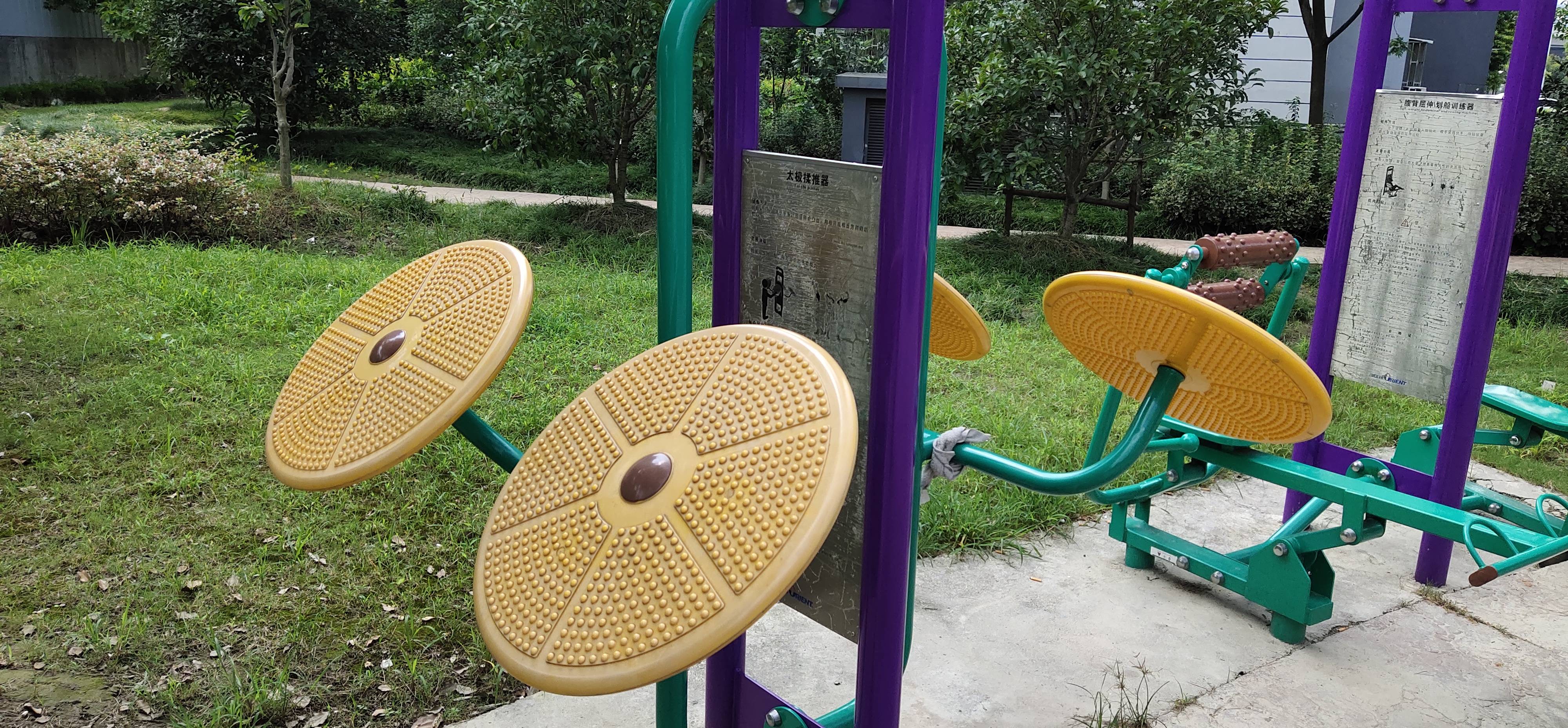 太極揉推器 太極揉推器