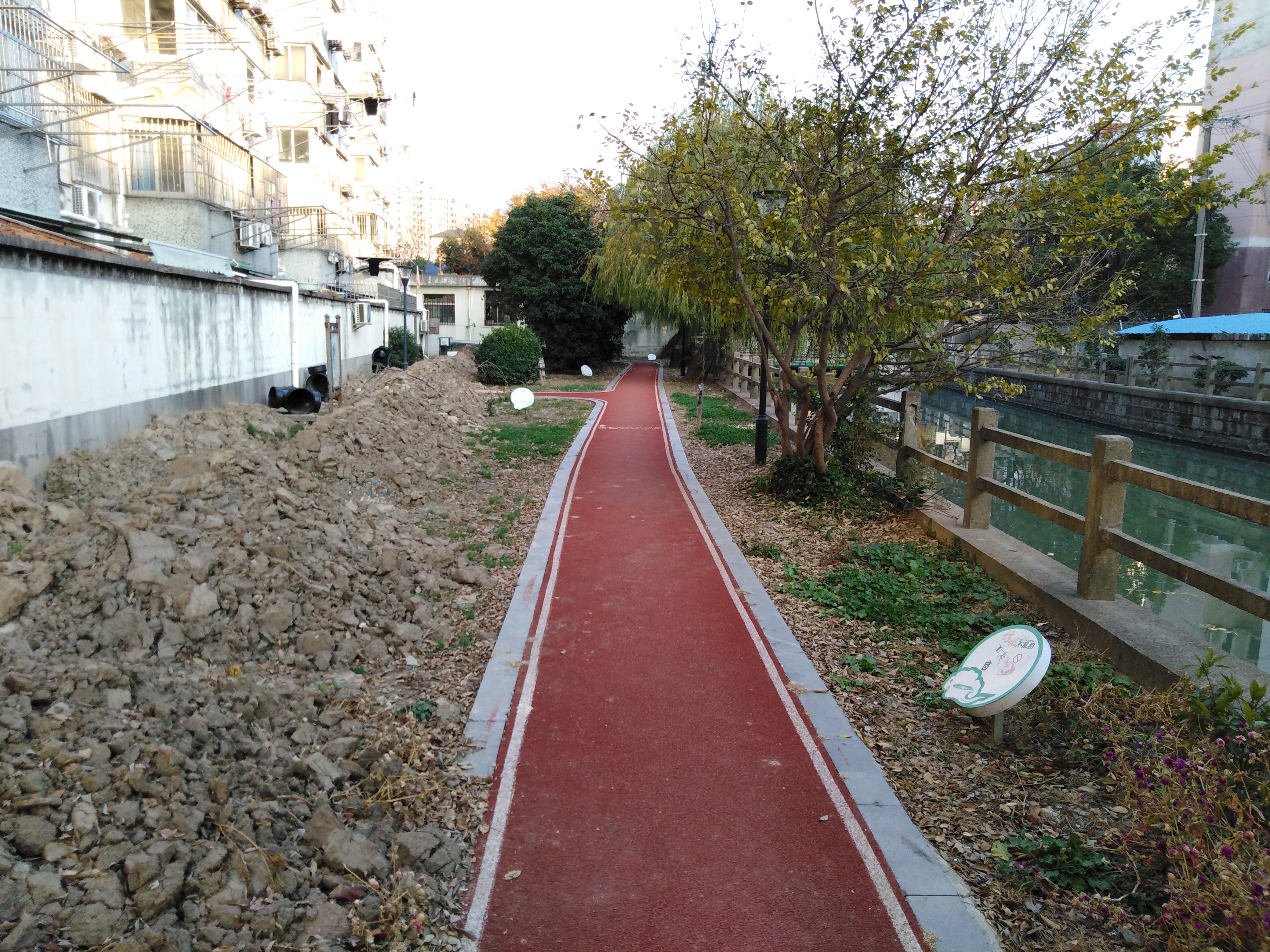 尚美社區(qū)健身步道