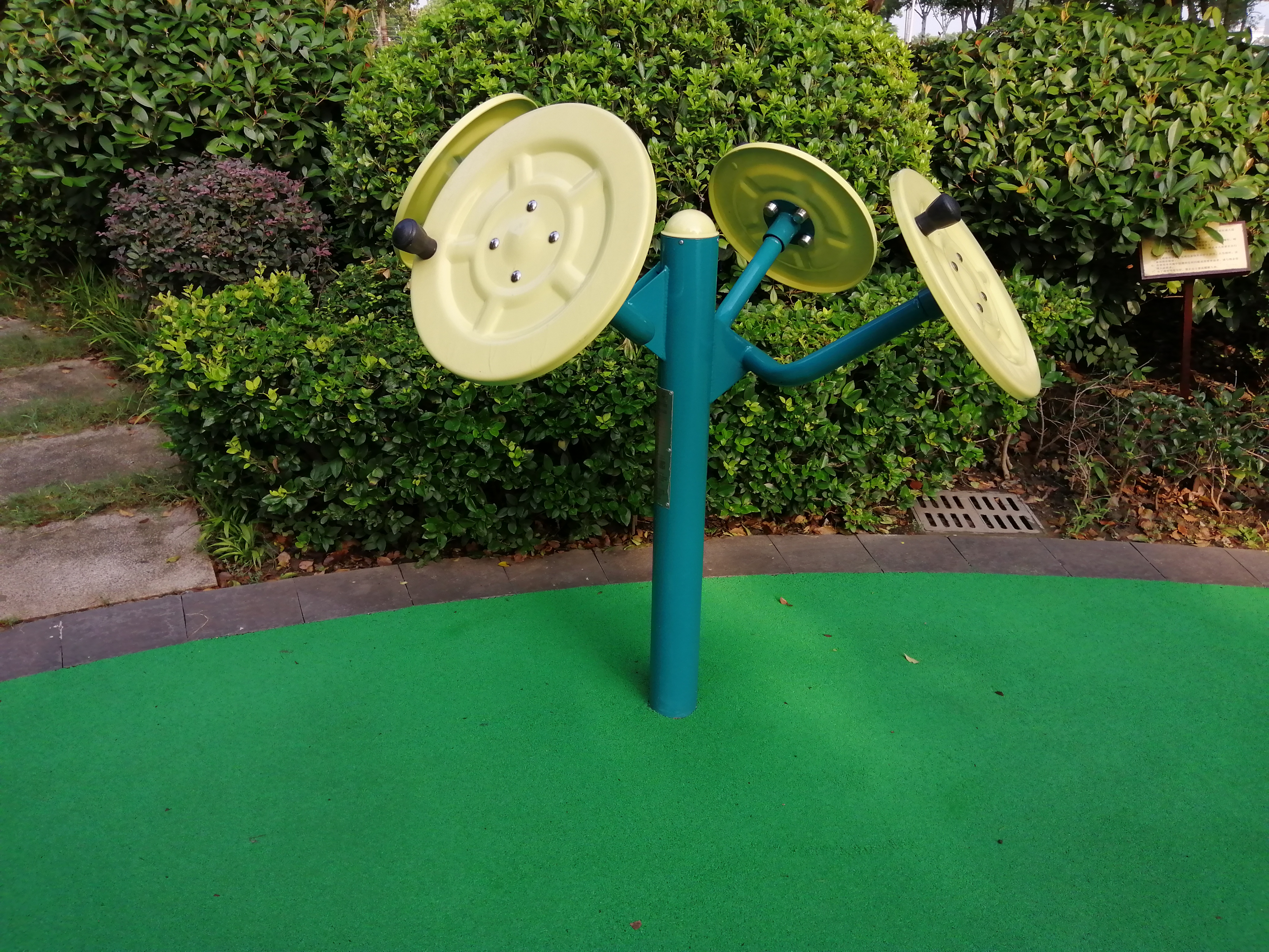 太極揉推器 太極揉推器