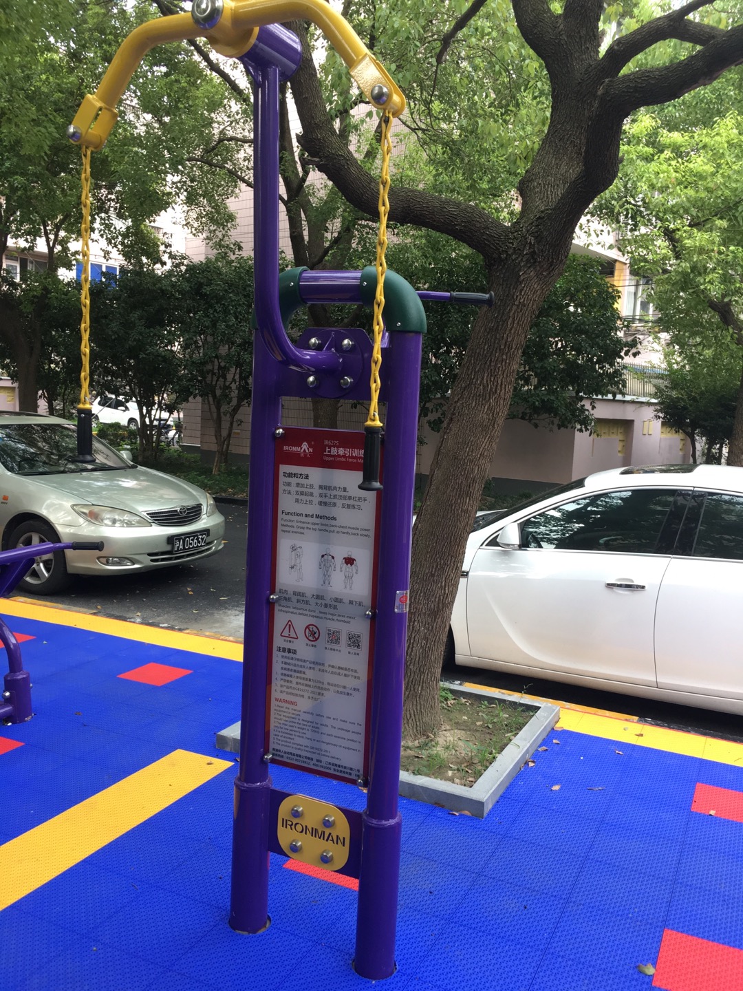 上肢牽引訓(xùn)練器