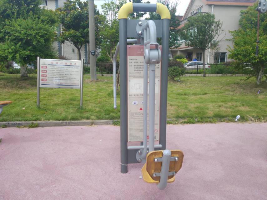 上下肢訓(xùn)練器 上下肢訓(xùn)練器