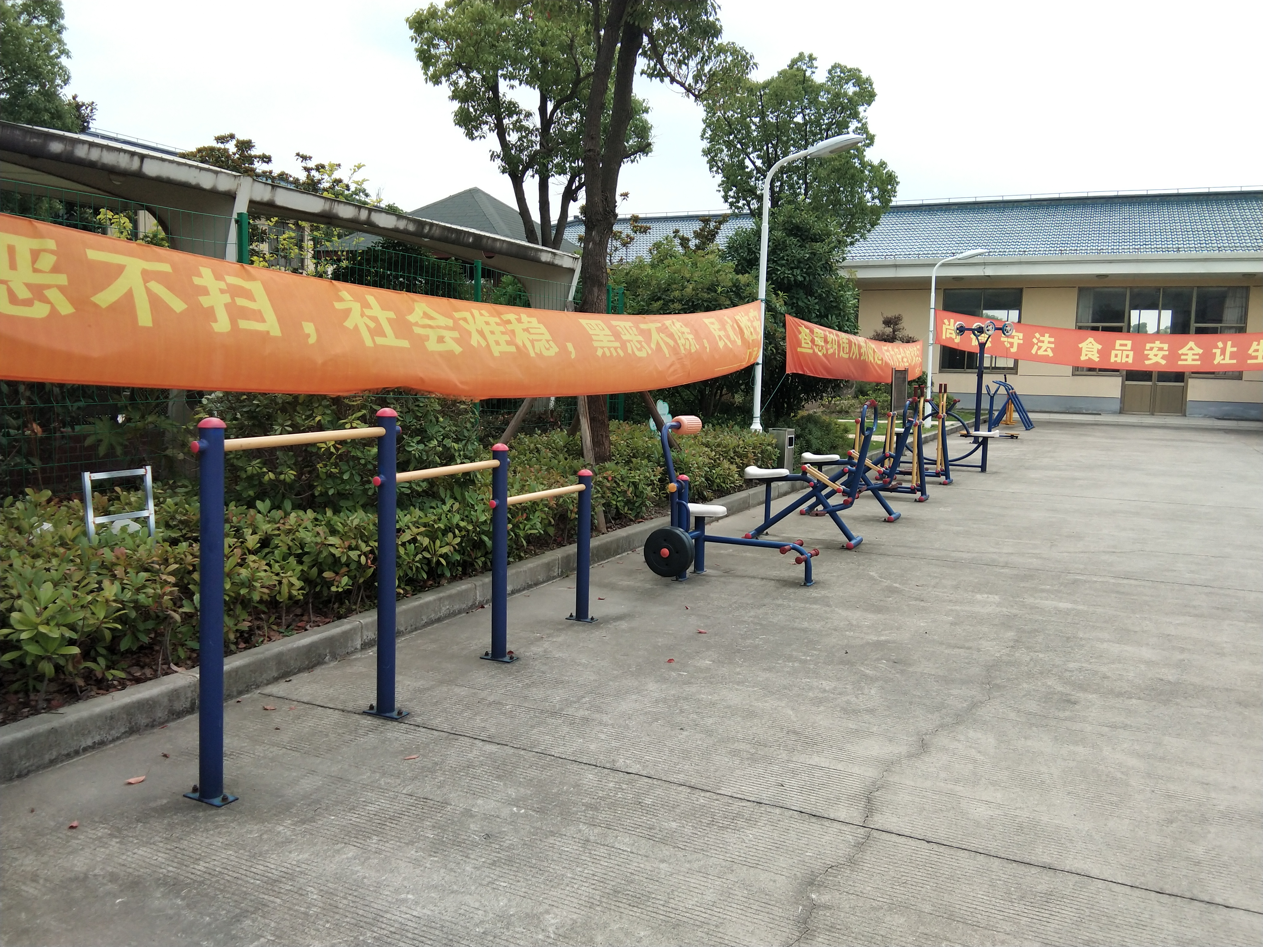 匯西村健身苑點