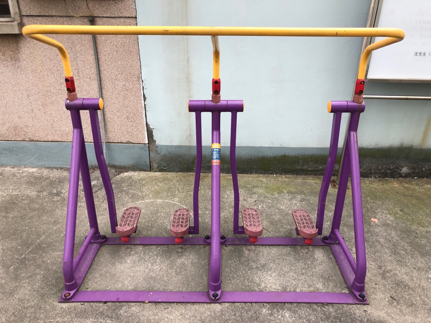 太空漫步器 太空漫步器