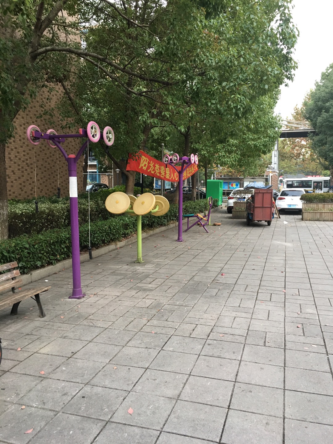 盛源居委健身點(diǎn)1