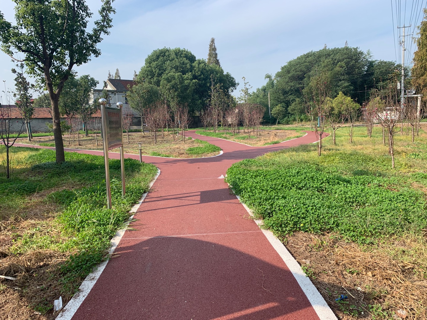 三星鎮(zhèn)海安村健身步道