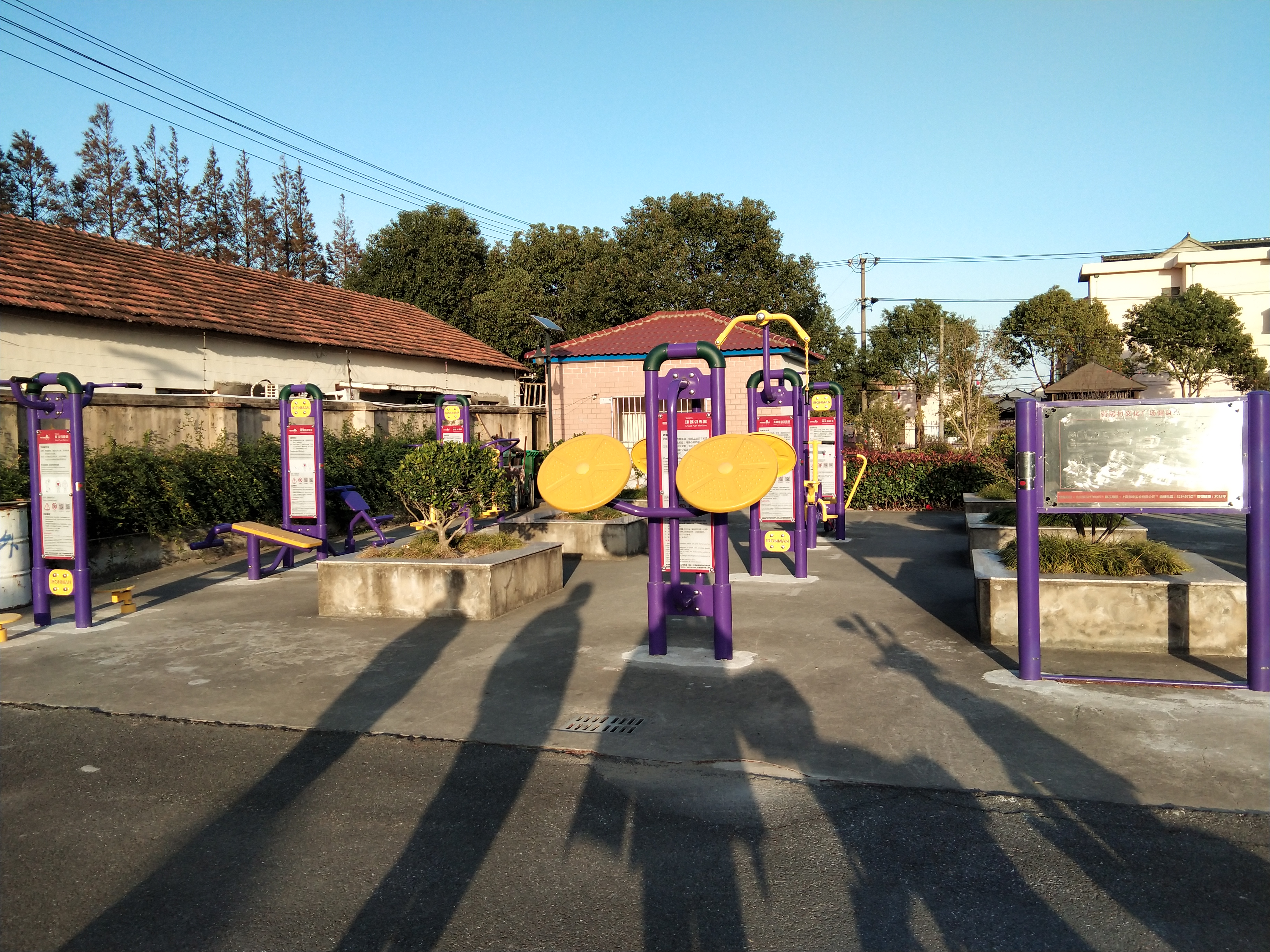 營房村委健身點(diǎn)