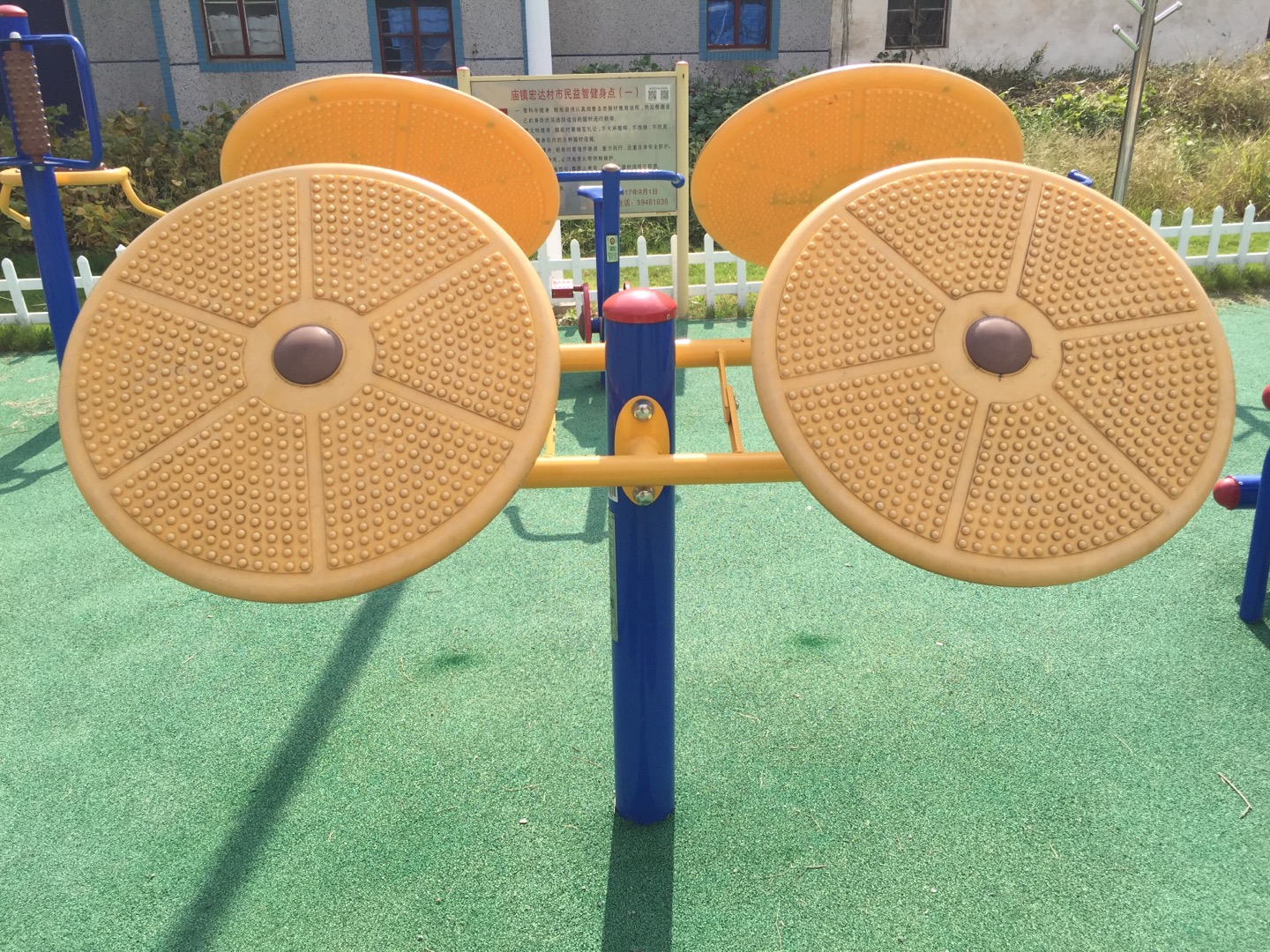 太極揉推器 太極揉推器