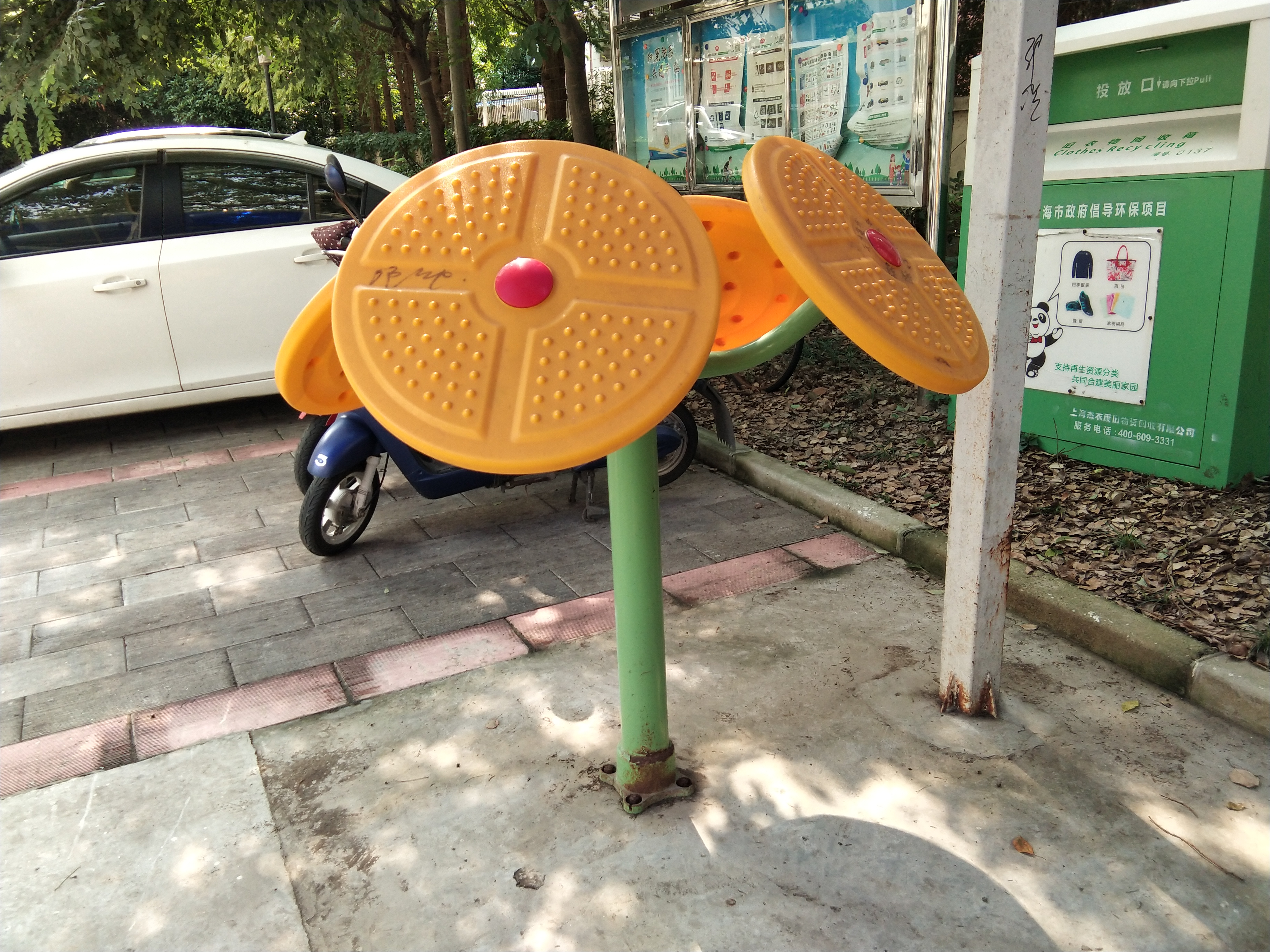 太極云手 太極云手