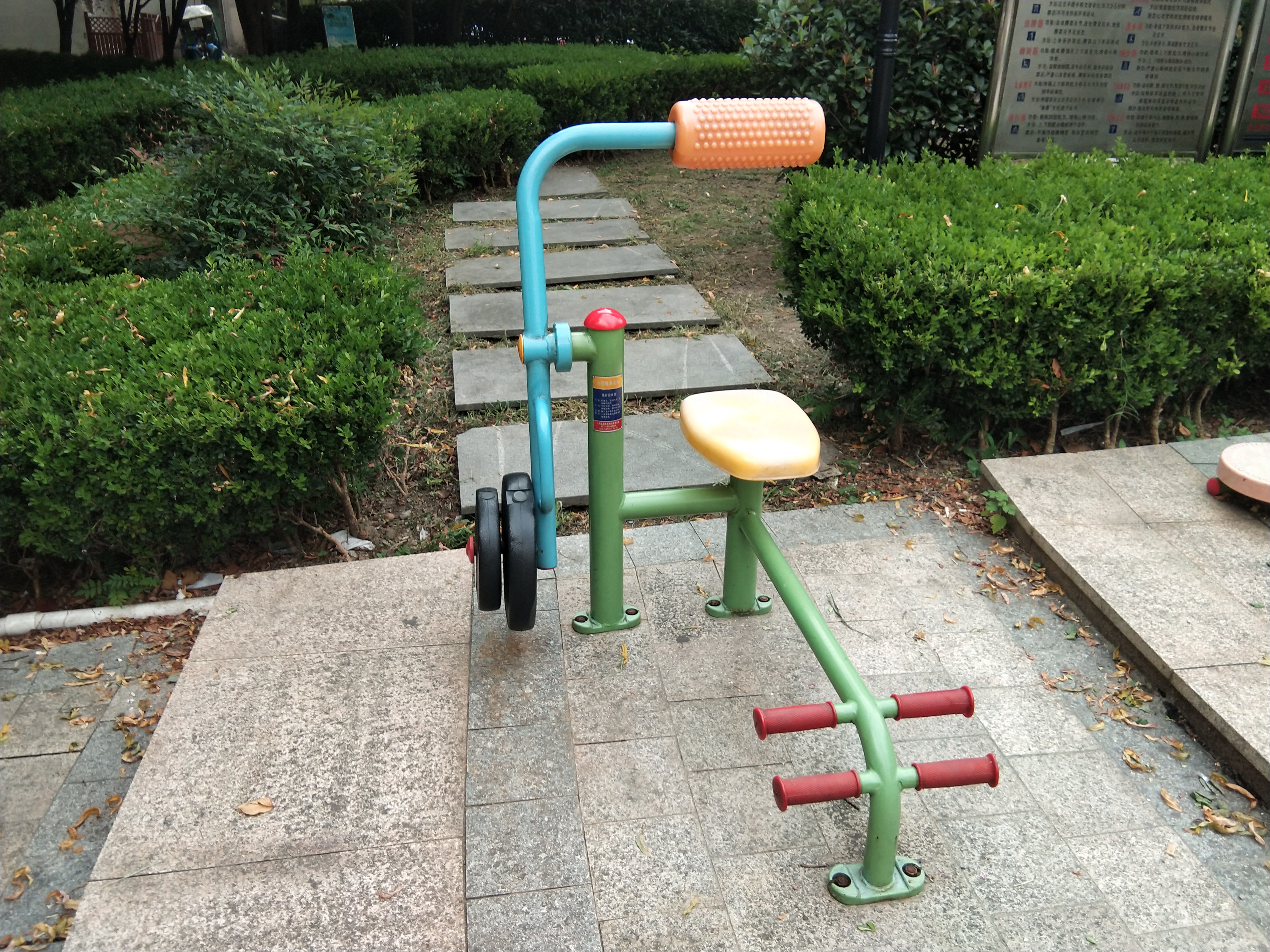 腹背鍛煉器 腹背鍛煉器