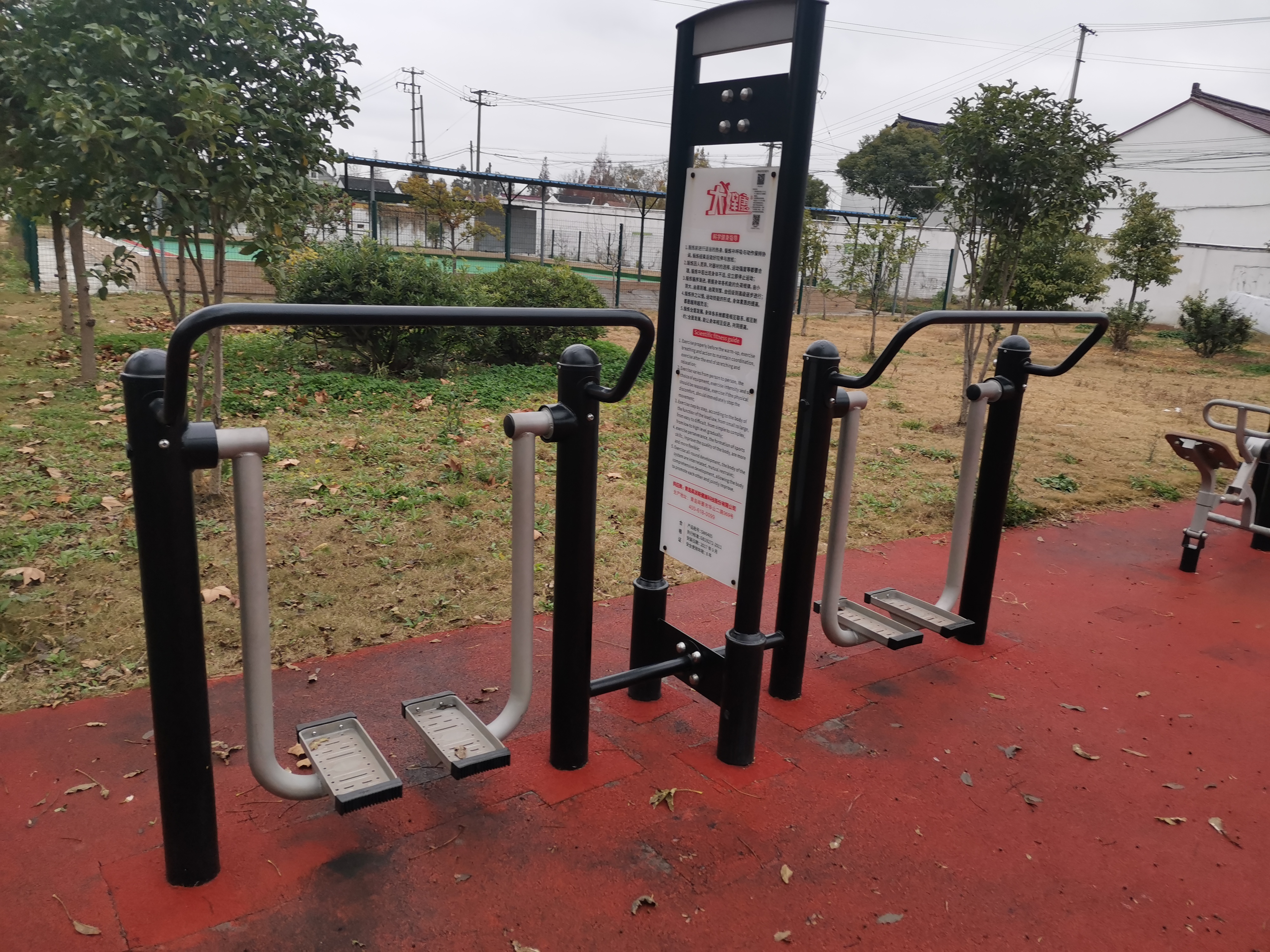 太空漫步機(jī)