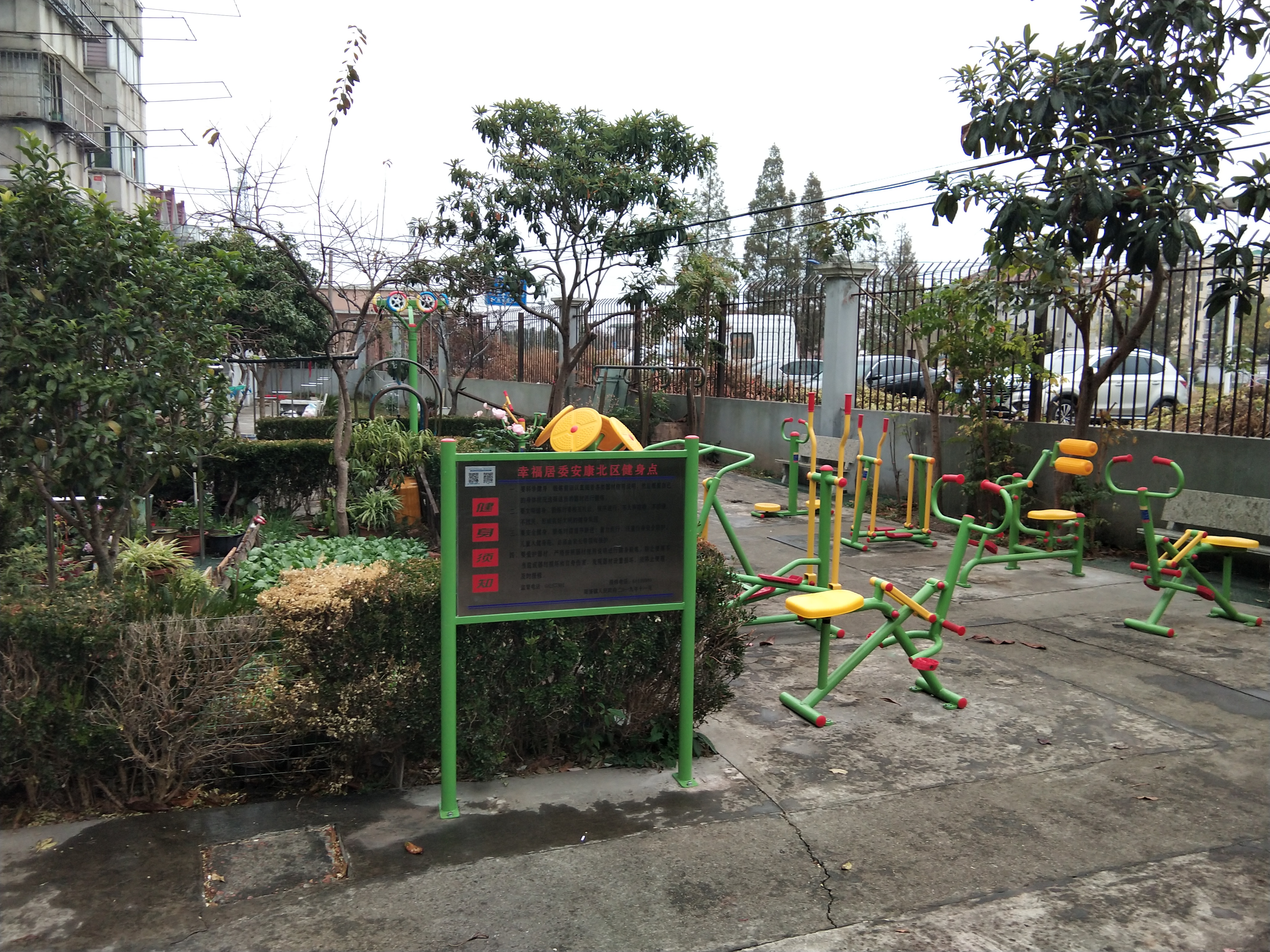 幸福居委安康北區(qū)健身點(diǎn)