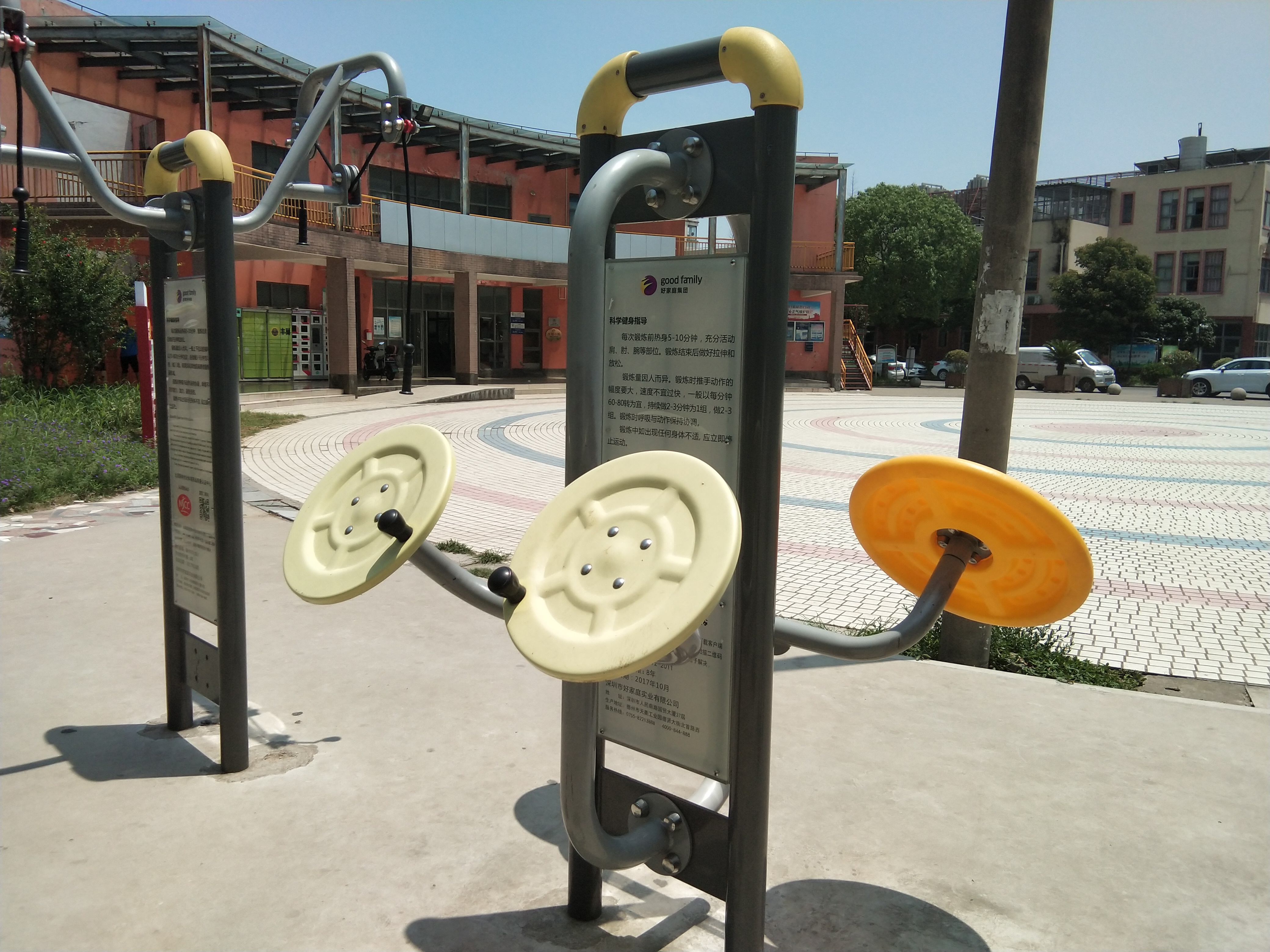 太極推手器 太極推手器