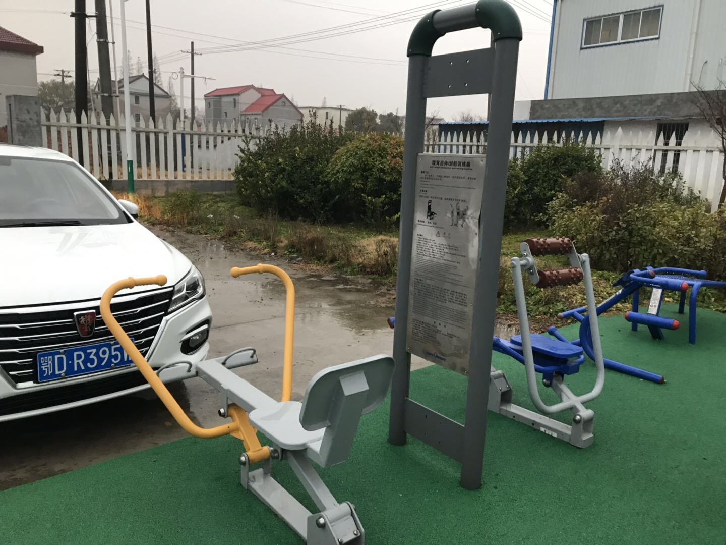 腹背屈伸/劃船訓(xùn)練器