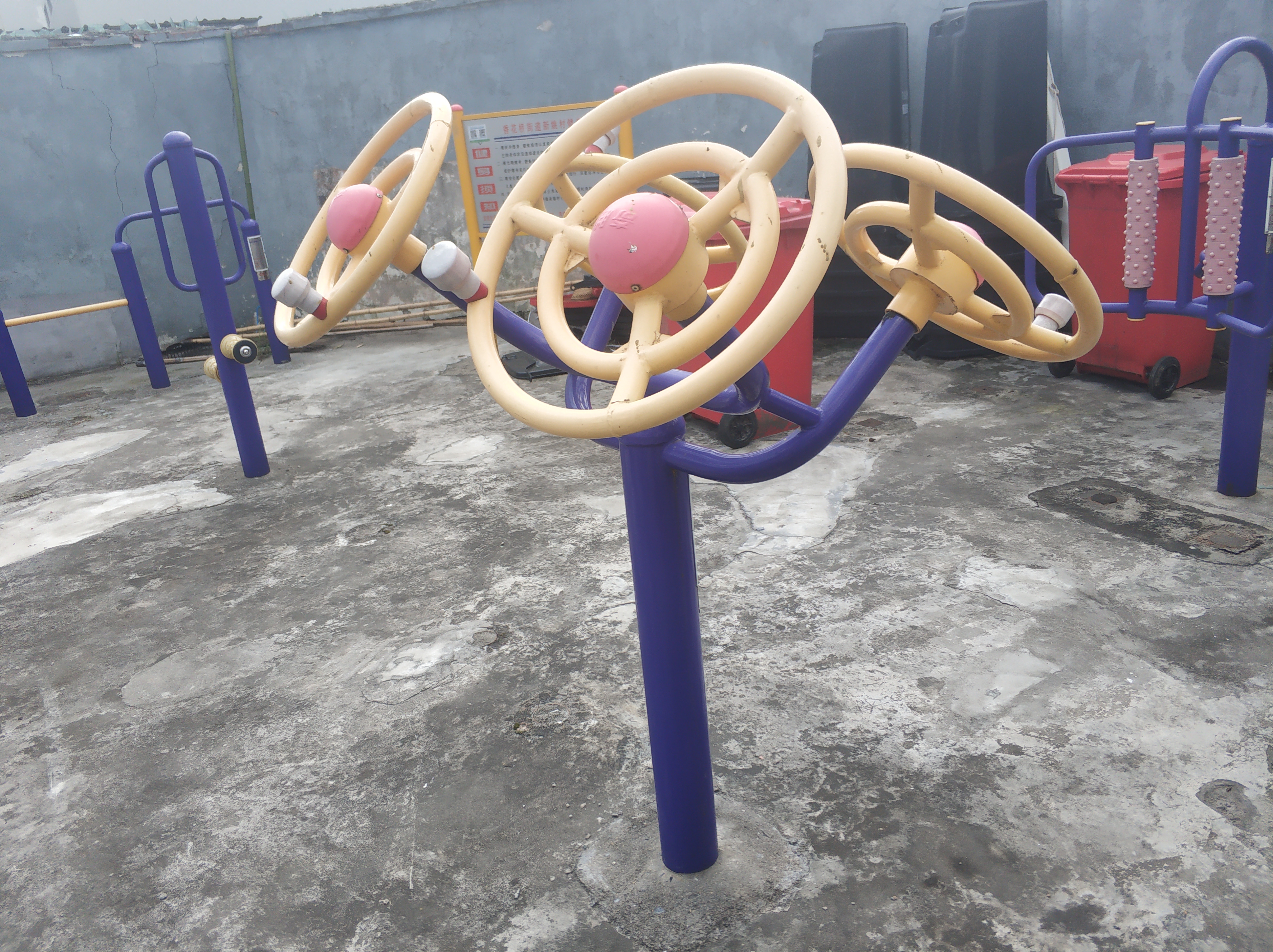 太極揉推器 太極揉推器