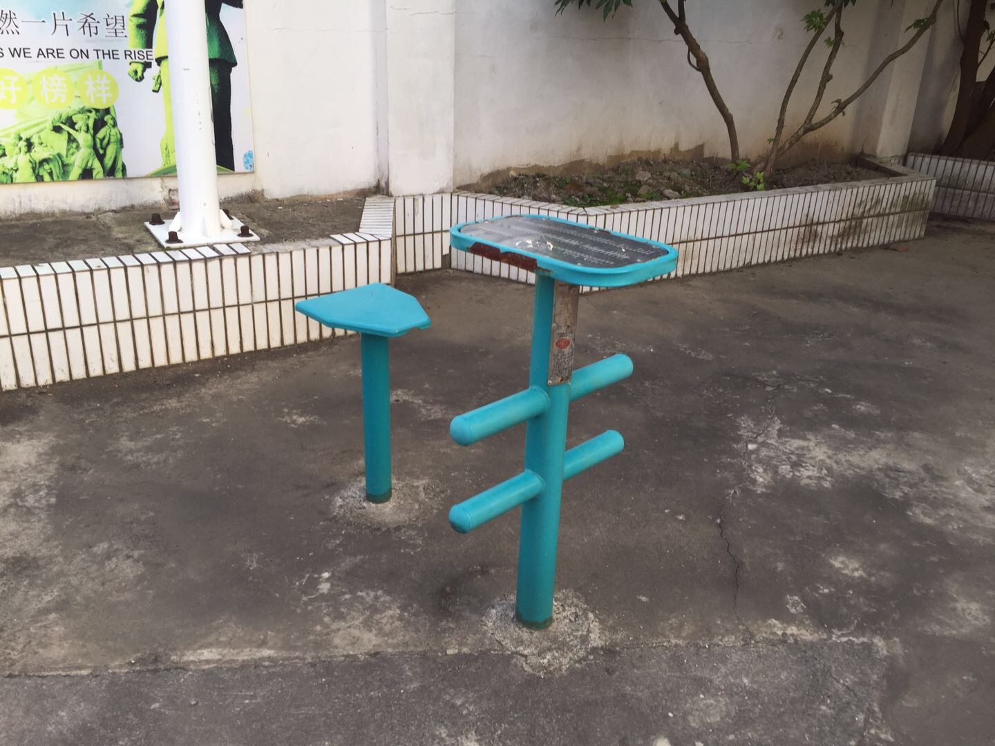 柔韌訓(xùn)練器