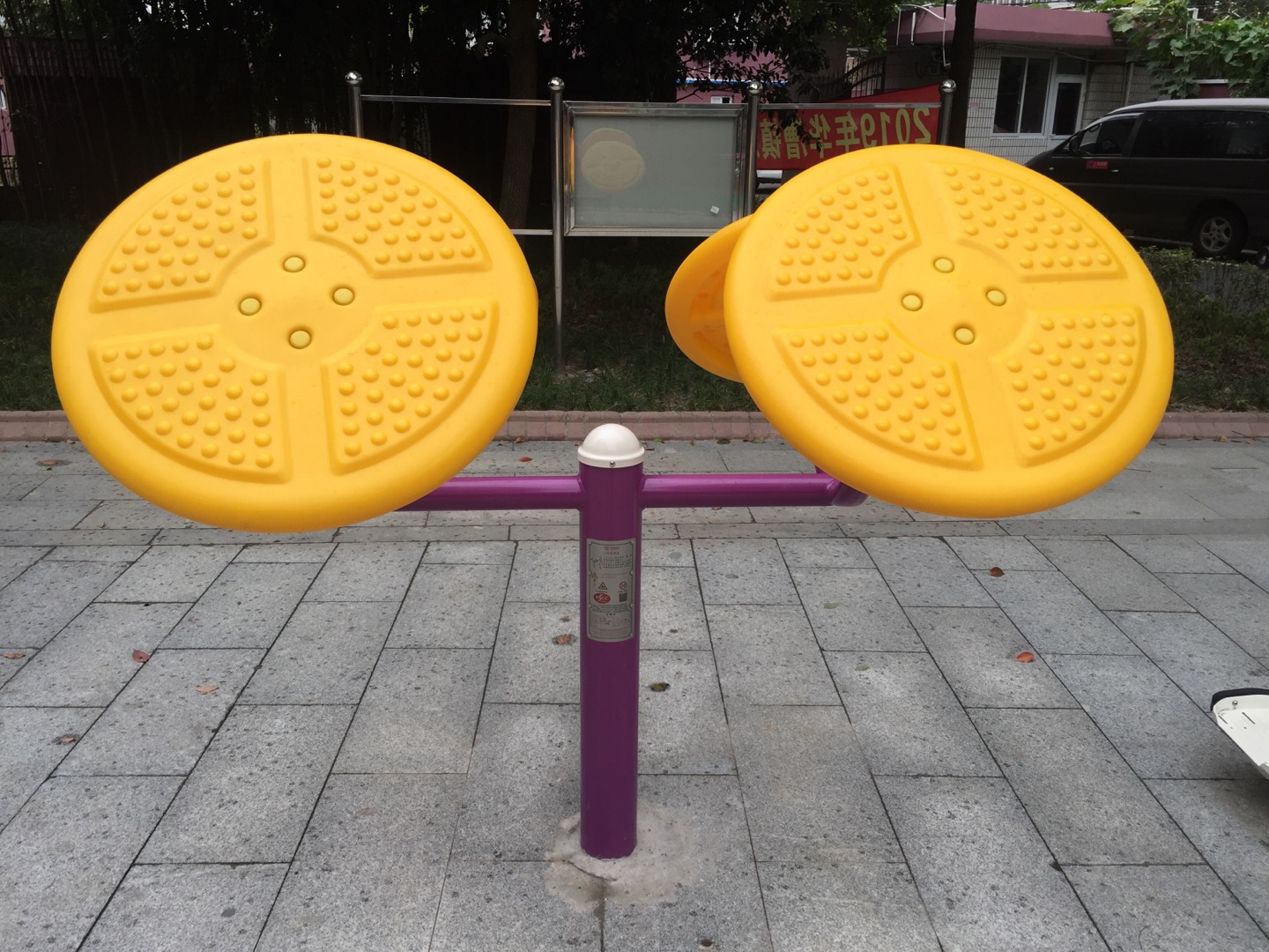 太極推手器 太極推手器