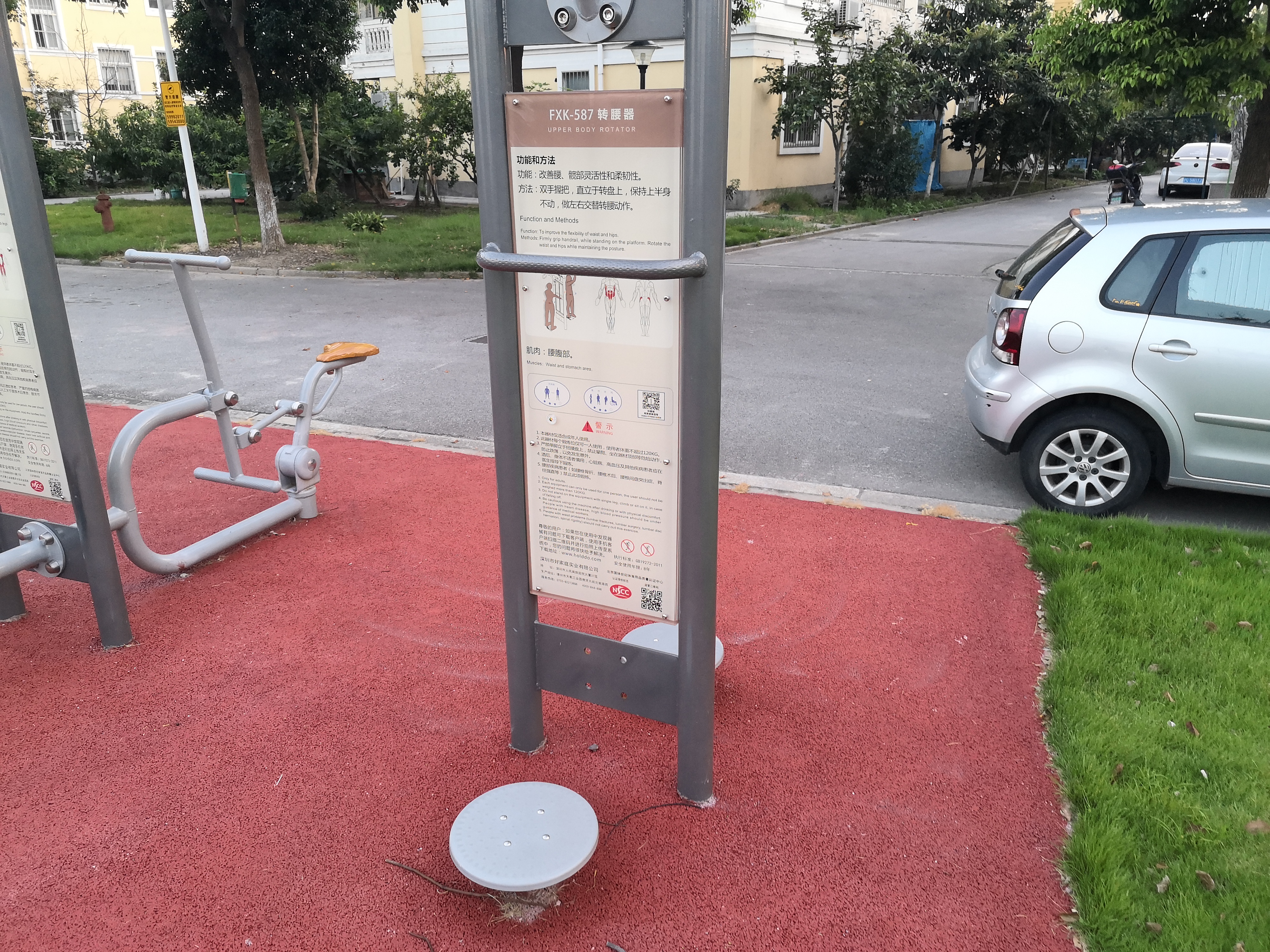 雙位扭腰器 雙位扭腰器