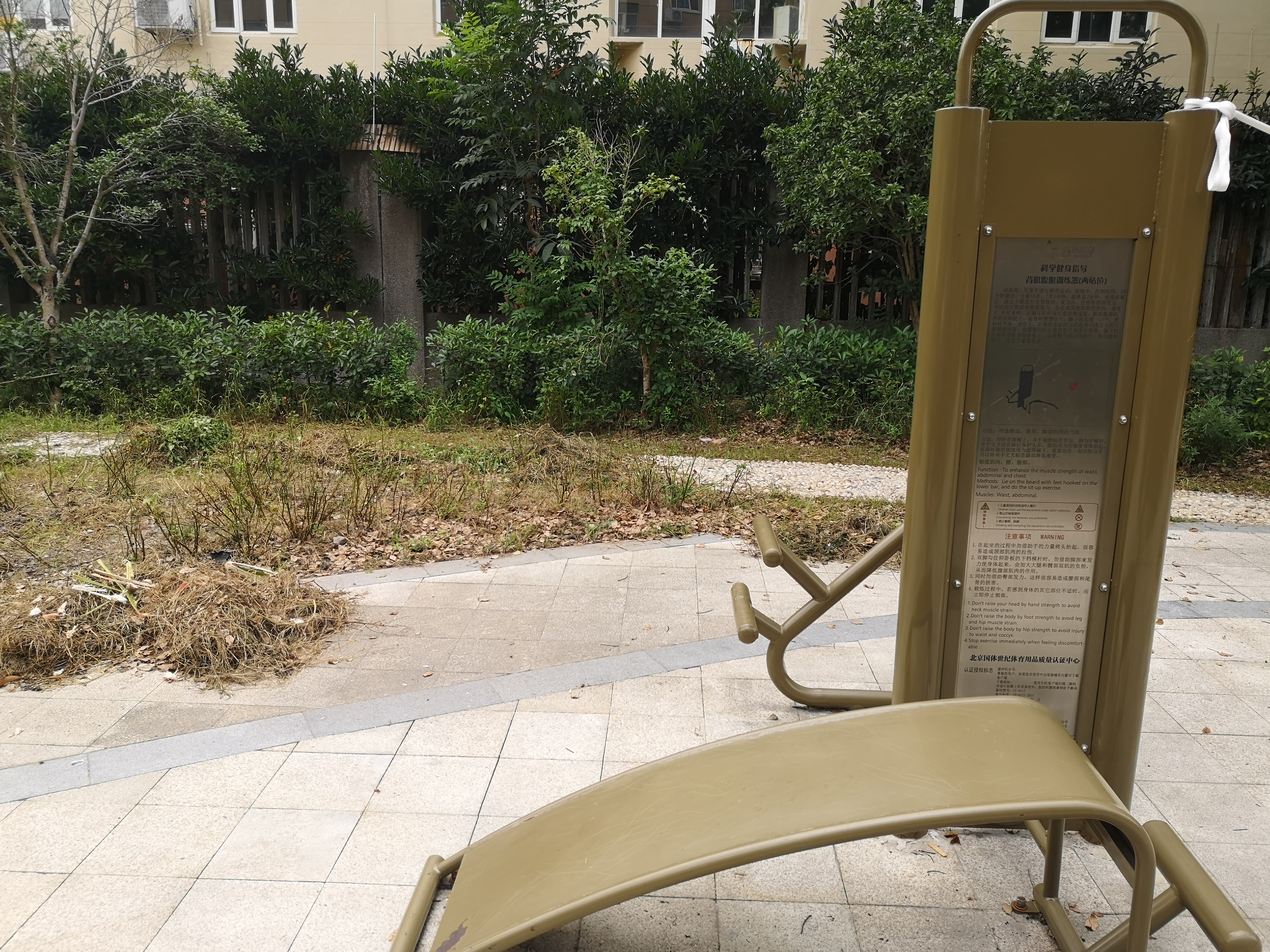 背肌腹肌訓(xùn)練器(兩站位) 背肌腹肌訓(xùn)練器(兩站位)