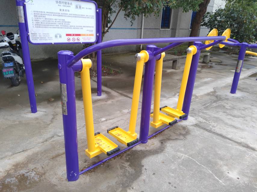 太空漫步機 太空漫步機