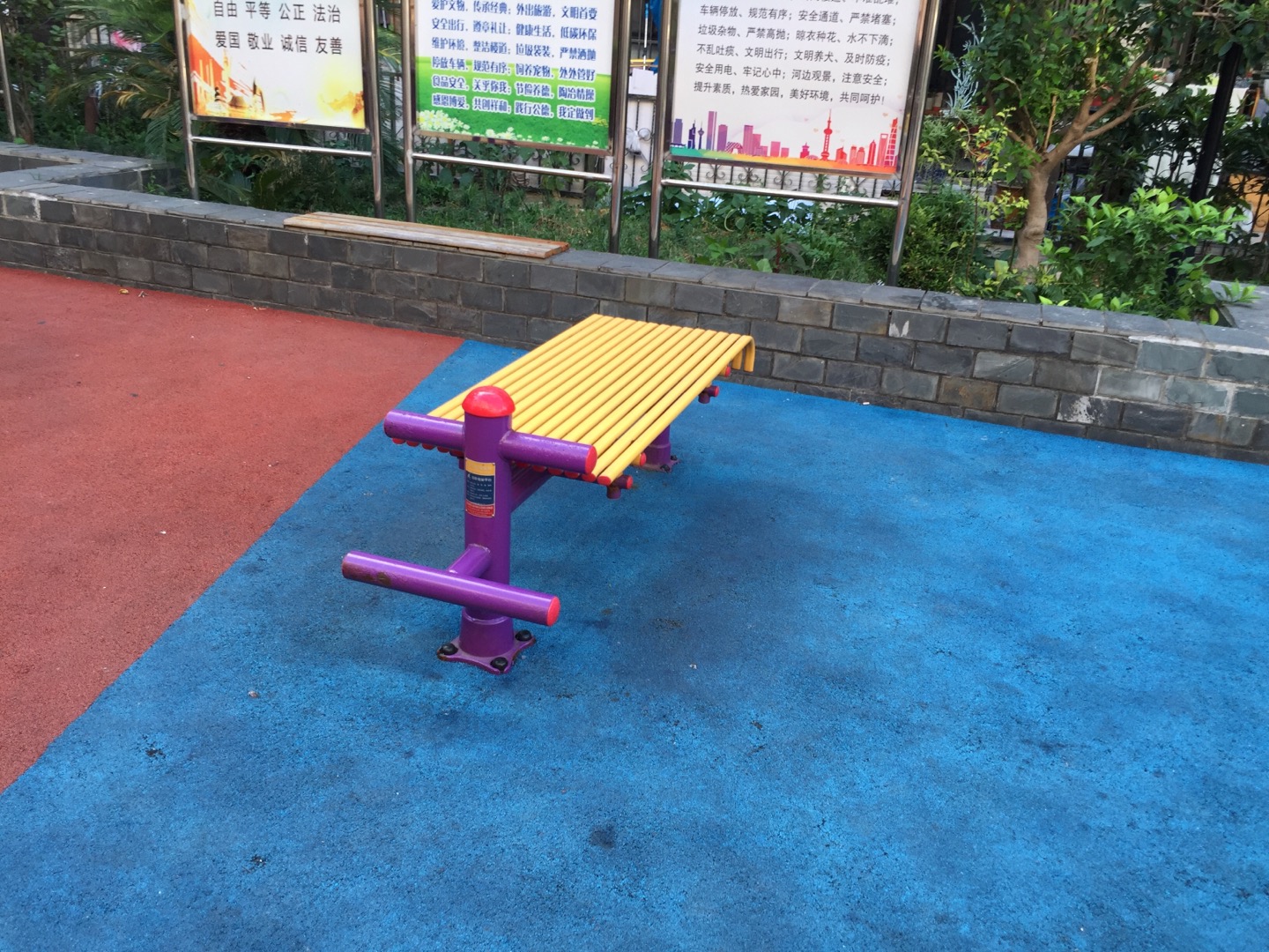 仰臥起平臺 仰臥起平臺