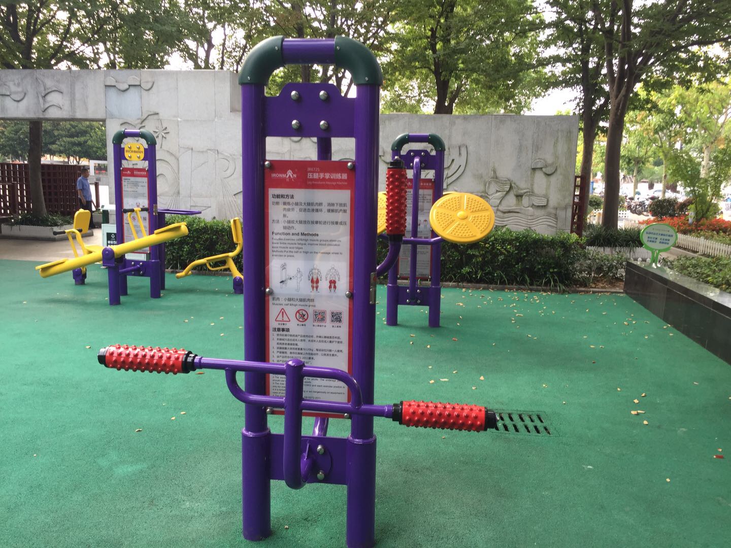 壓腿手掌訓(xùn)練器 壓腿手掌訓(xùn)練器