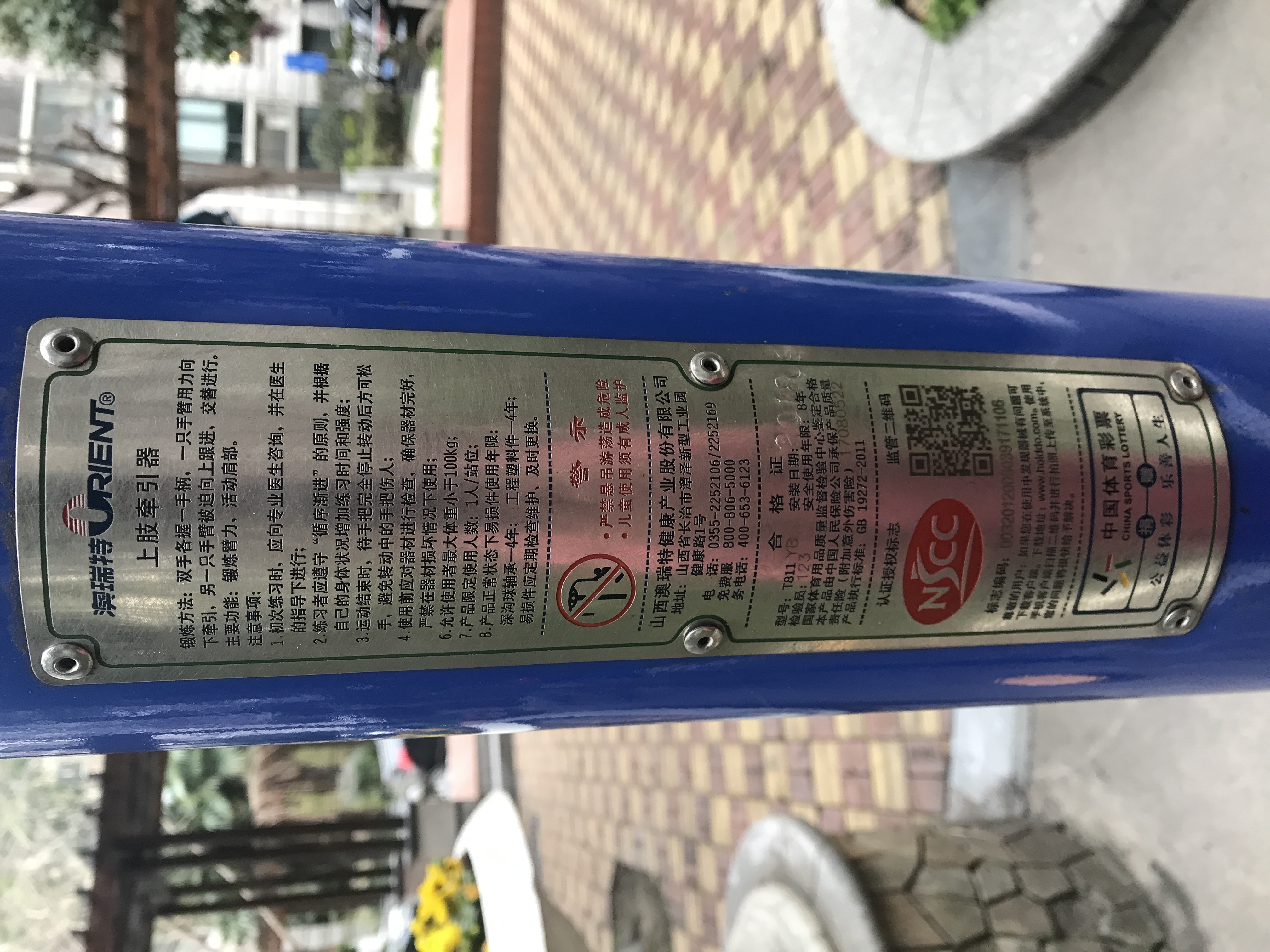 上肢牽引器 上肢牽引器