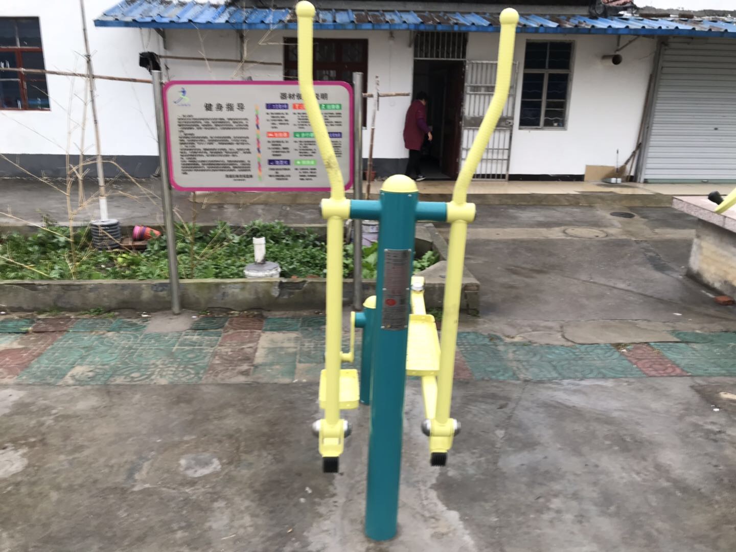 橢圓機(jī) 橢圓機(jī)