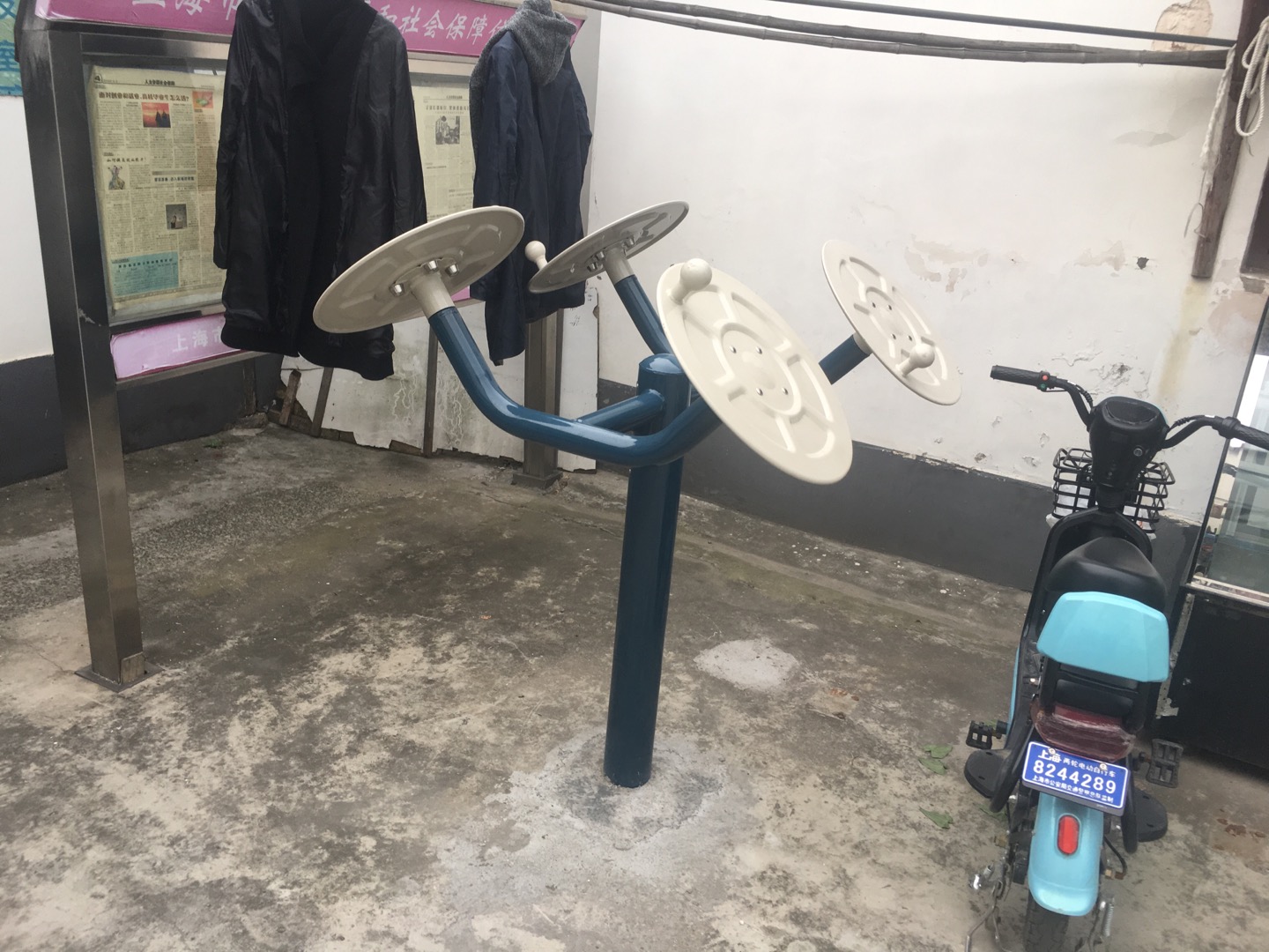 太極揉推器 太極揉推器