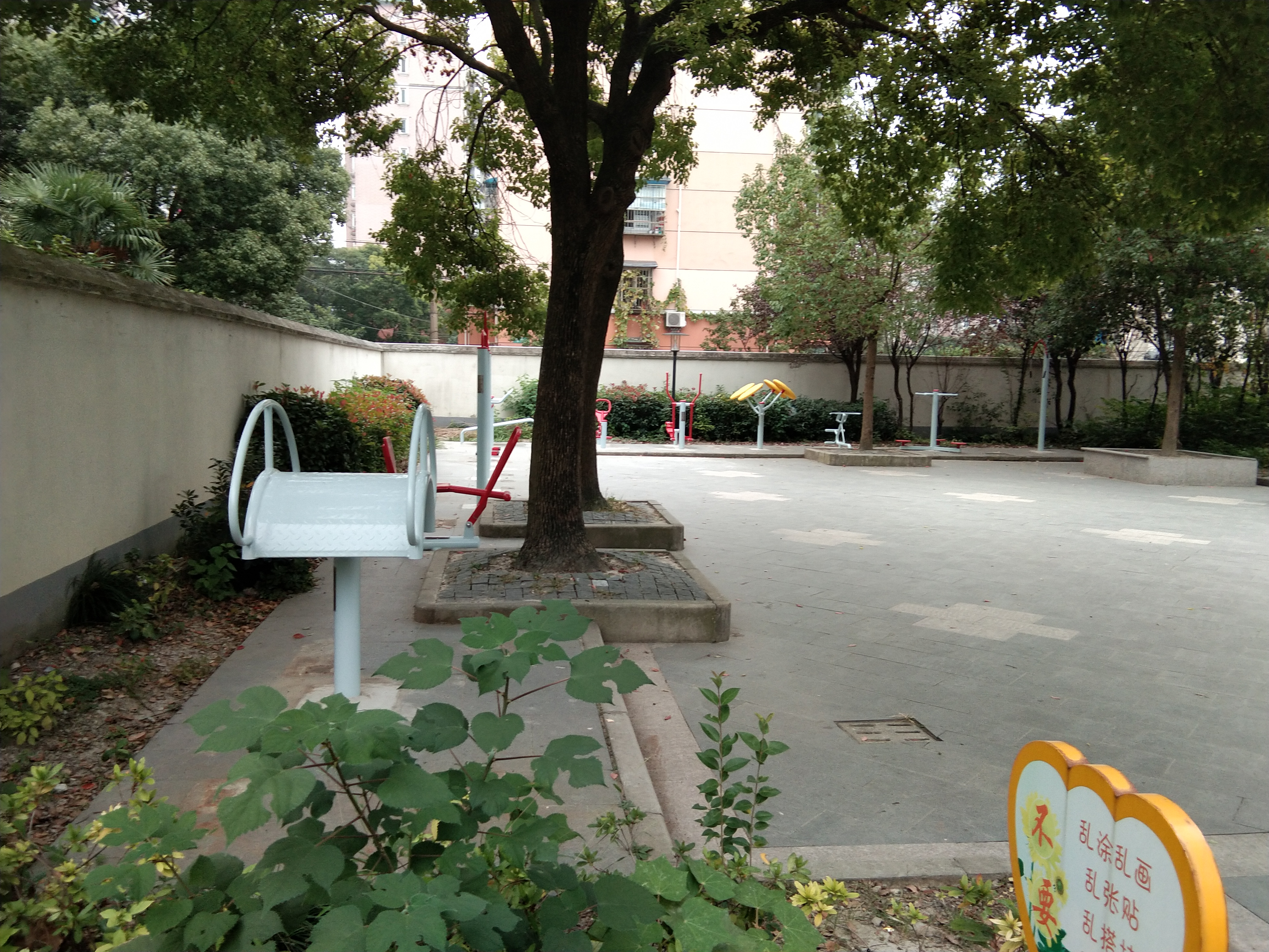 紫葉居委健身點