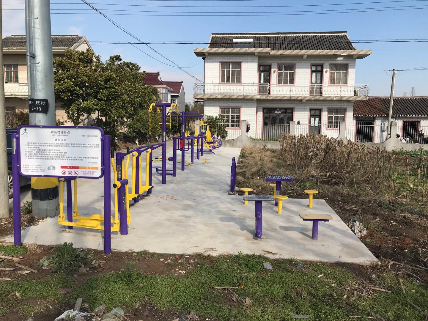 育新村健身點(diǎn)