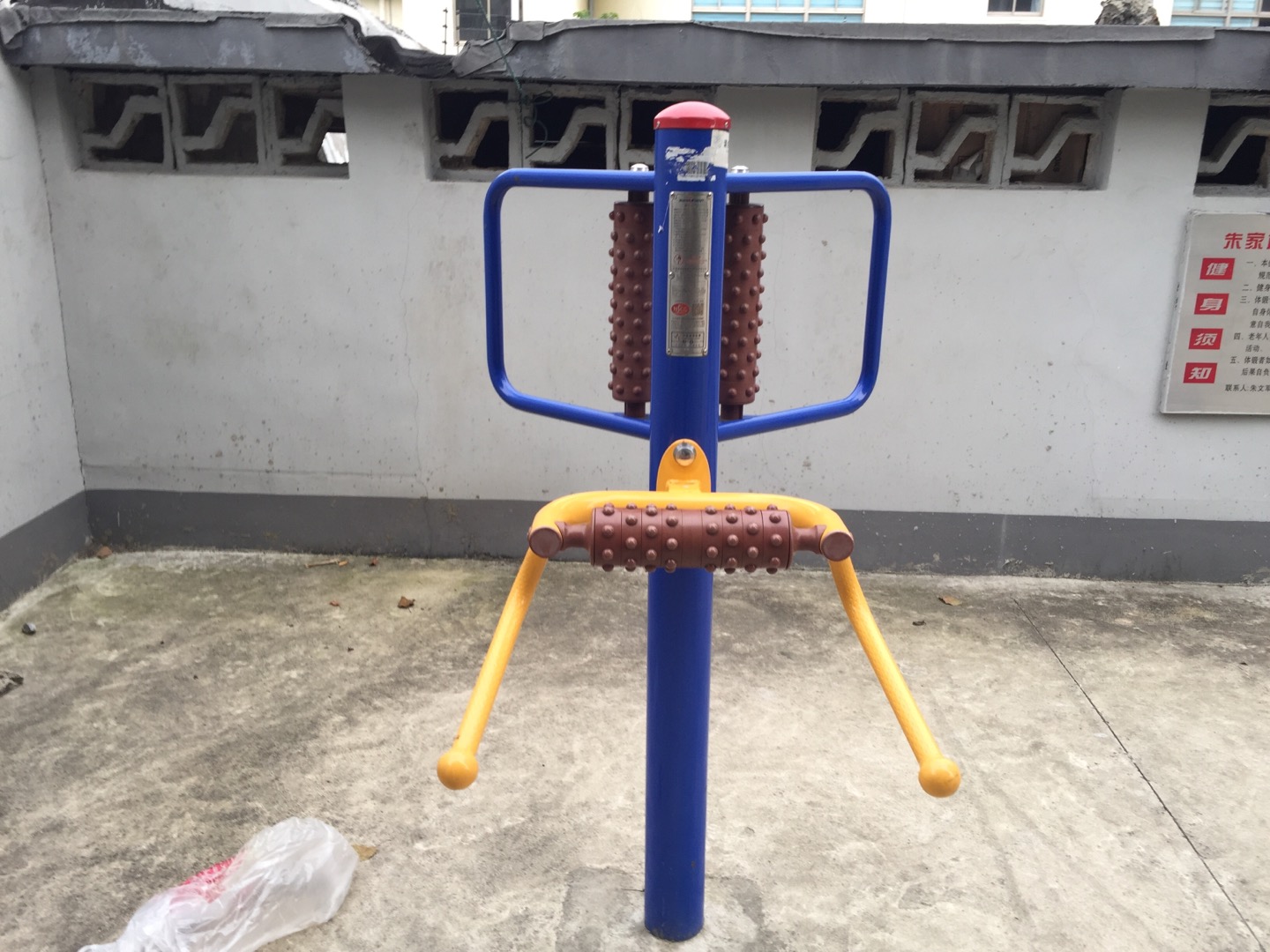 腰背按摩器 腰背按摩器