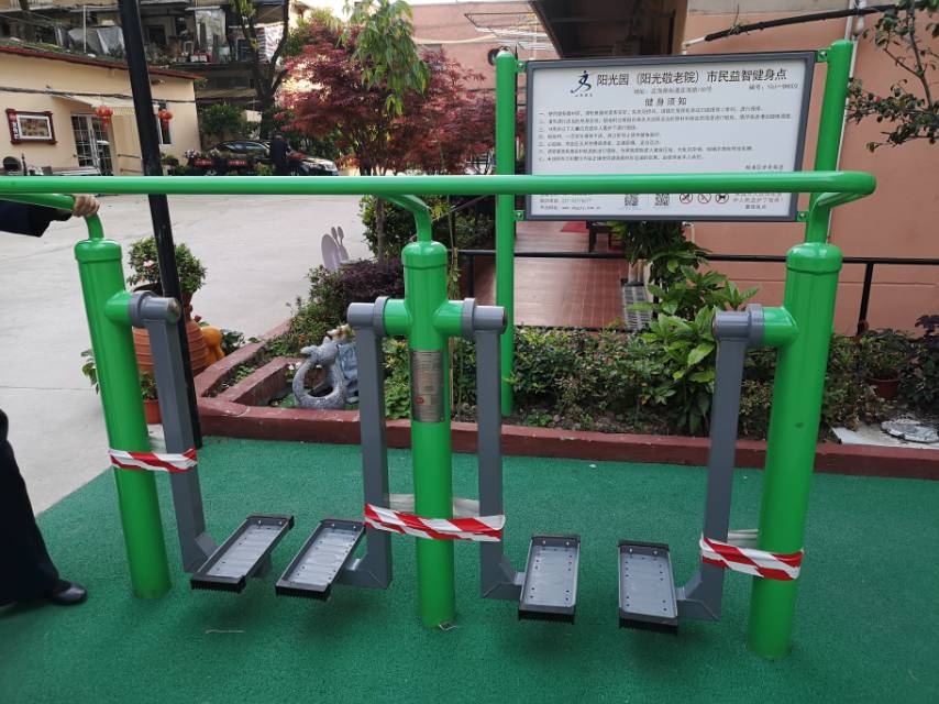 二位漫步機(jī)