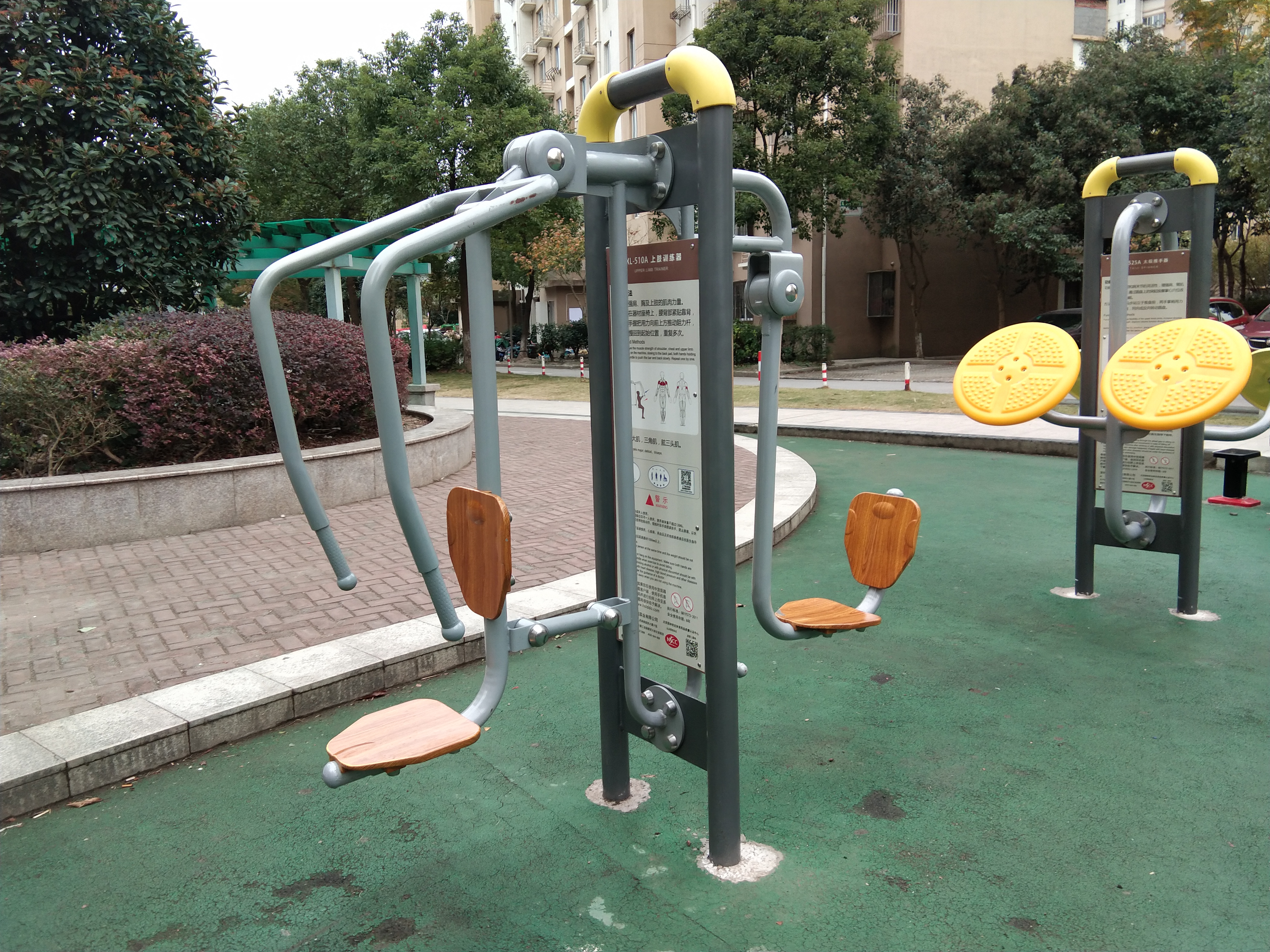 上下肢訓(xùn)練器