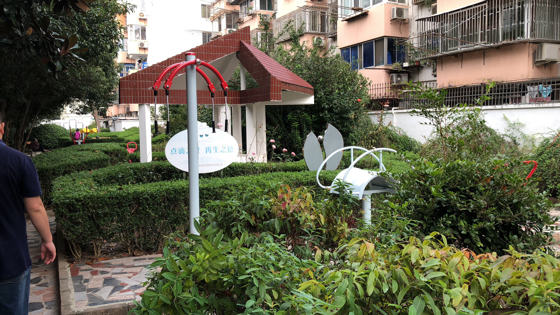 蓮中居委健身點(diǎn)