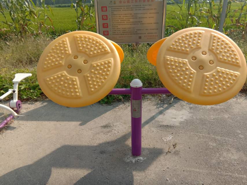 太極揉推器 太極揉推器